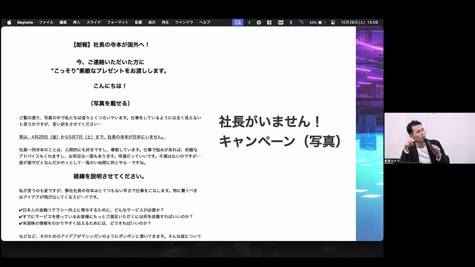 ゼロから分かるセールスレターの基本構造｜【ビデオ】テンプレート習得