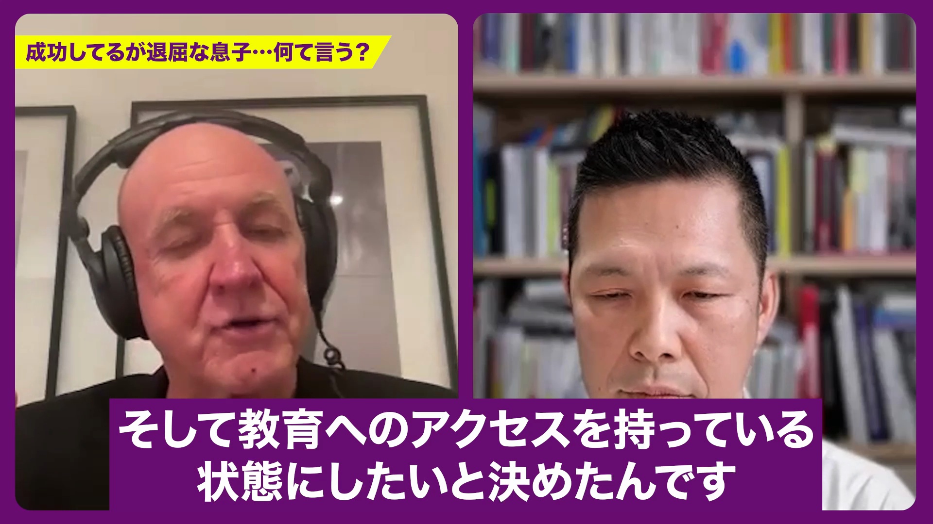 プリエミネンス・コネクション ｜ダイレクトアカデミー