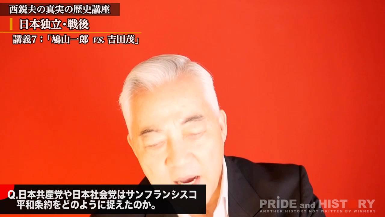 鳩山一郎 vs. 吉田茂のサムネイル