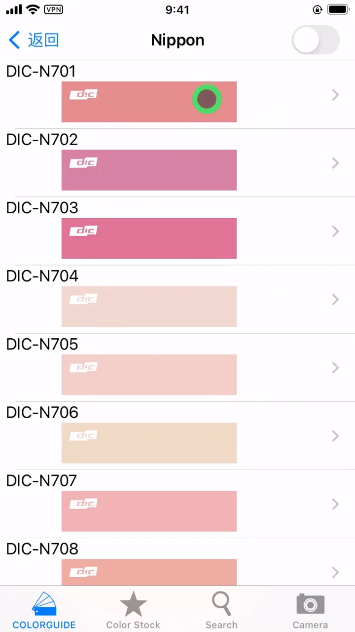 DIC COLOR GUIDE セット 1 2 3 第19版 DIC COLOR GUIDE 0 1 DIC