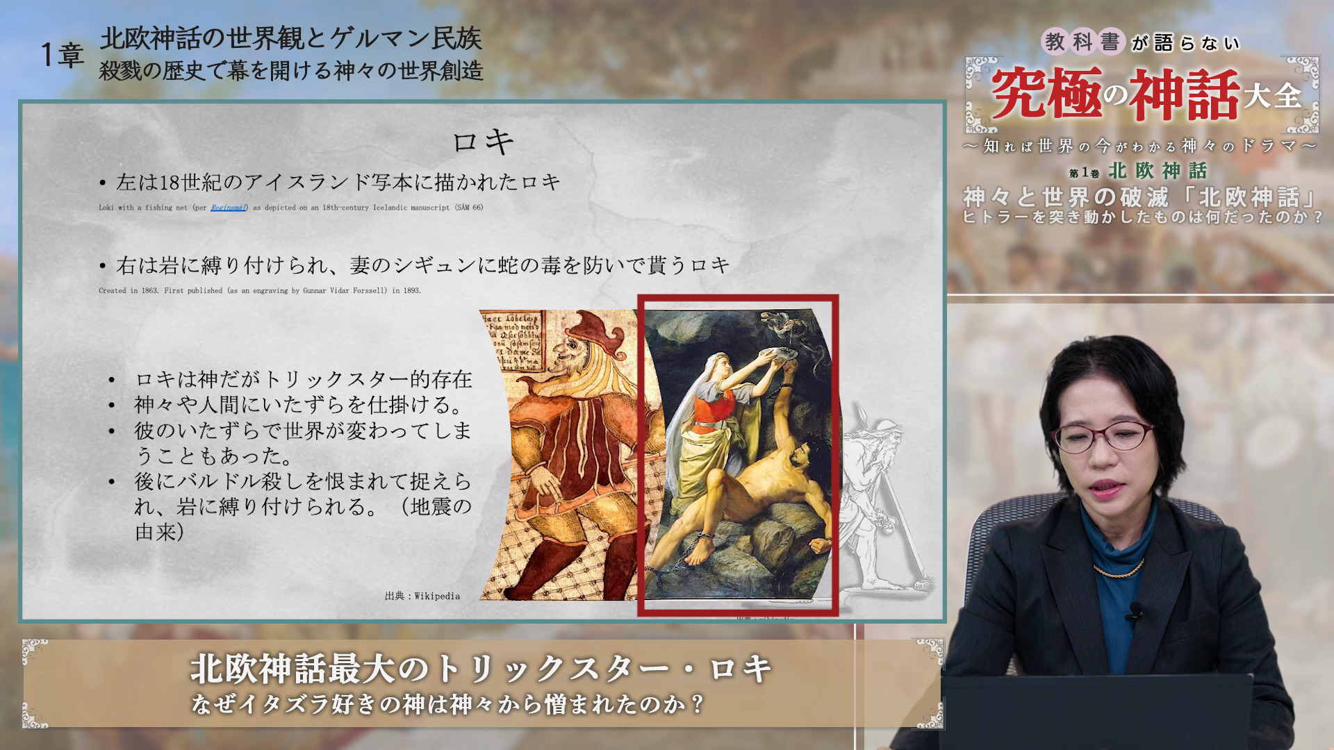 北欧とゲルマンの神話事典:伝承・民話・魔術 北欧とゲルマンの神話事典:伝承・民話・魔術 - 北欧とゲルマンの神話事典 北欧のロマン ゲルマン神話 株式会社大修館書店 北欧とゲルマンの神話事典:伝承・民話・魔術 北欧とゲルマンの神話事典:伝承・民話・魔術 - 北欧とゲルマンの神話事典 北欧のロマン ゲルマン神話 株式会社大修館書店