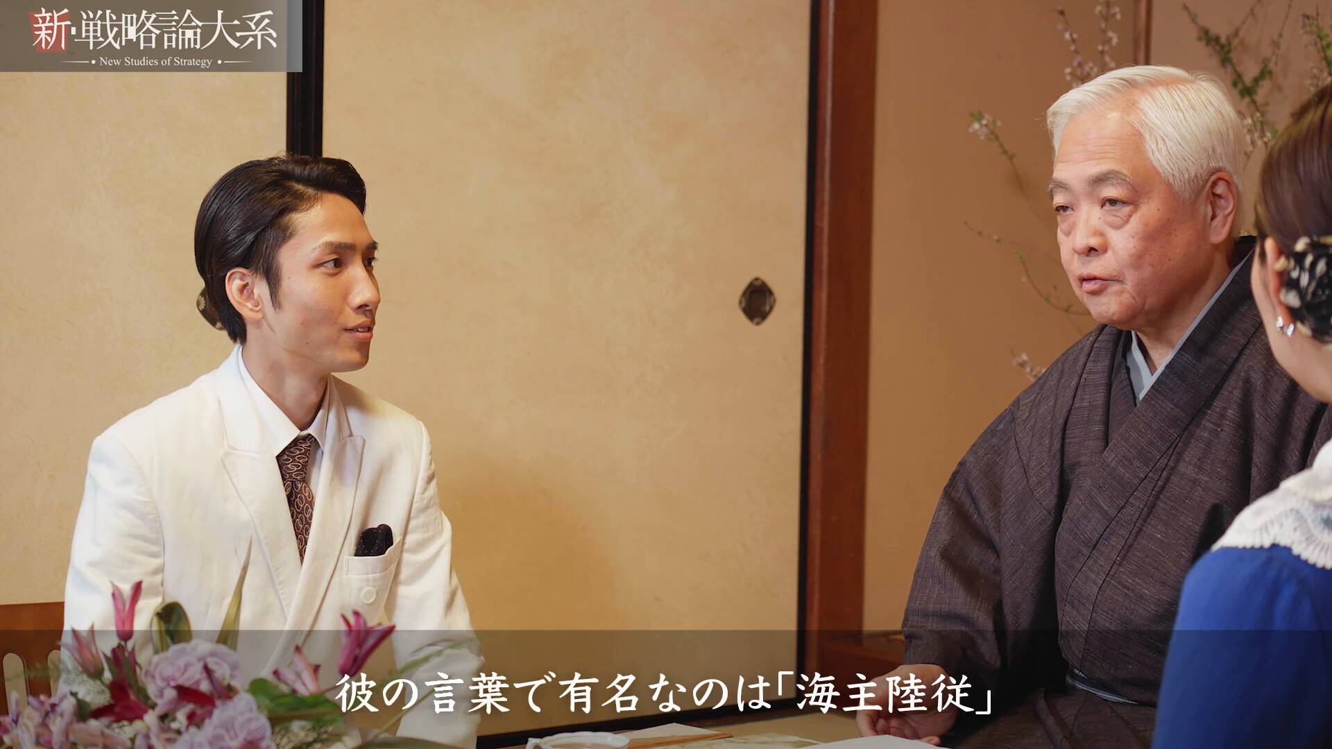 戦略論大系 9 佐藤鎌太郎 新・戦略論大系「石原莞爾/佐藤鐡太郎」編 ｜ダイレクトアカデミー
