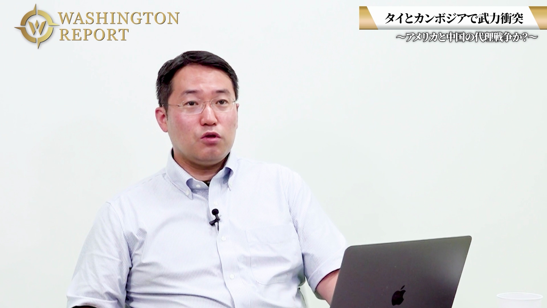 Part9「タイとカンボジアで武力衝突」アメリカと中国の代理戦争か？のサムネイル