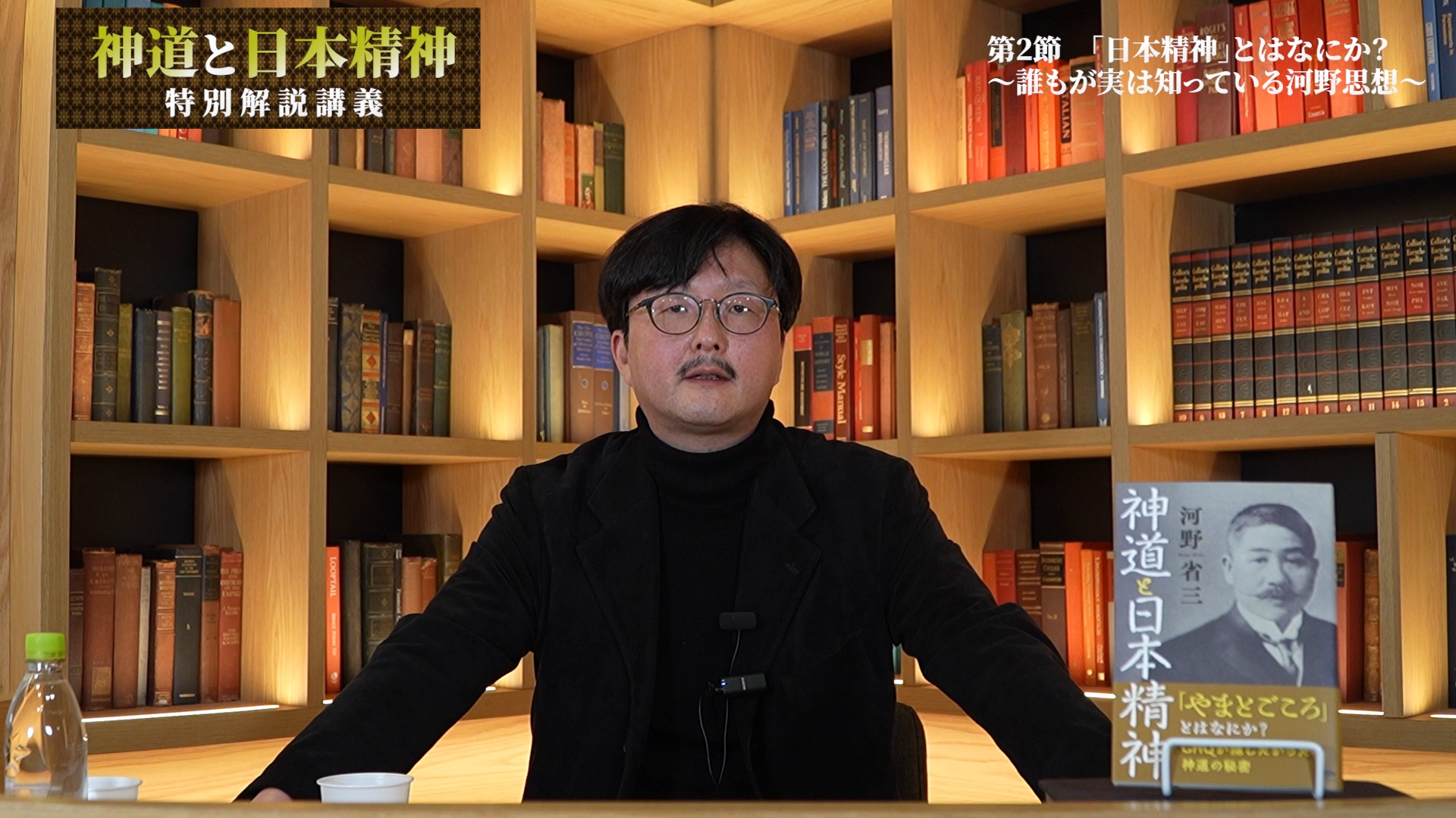 本 講座神道 全3巻セット