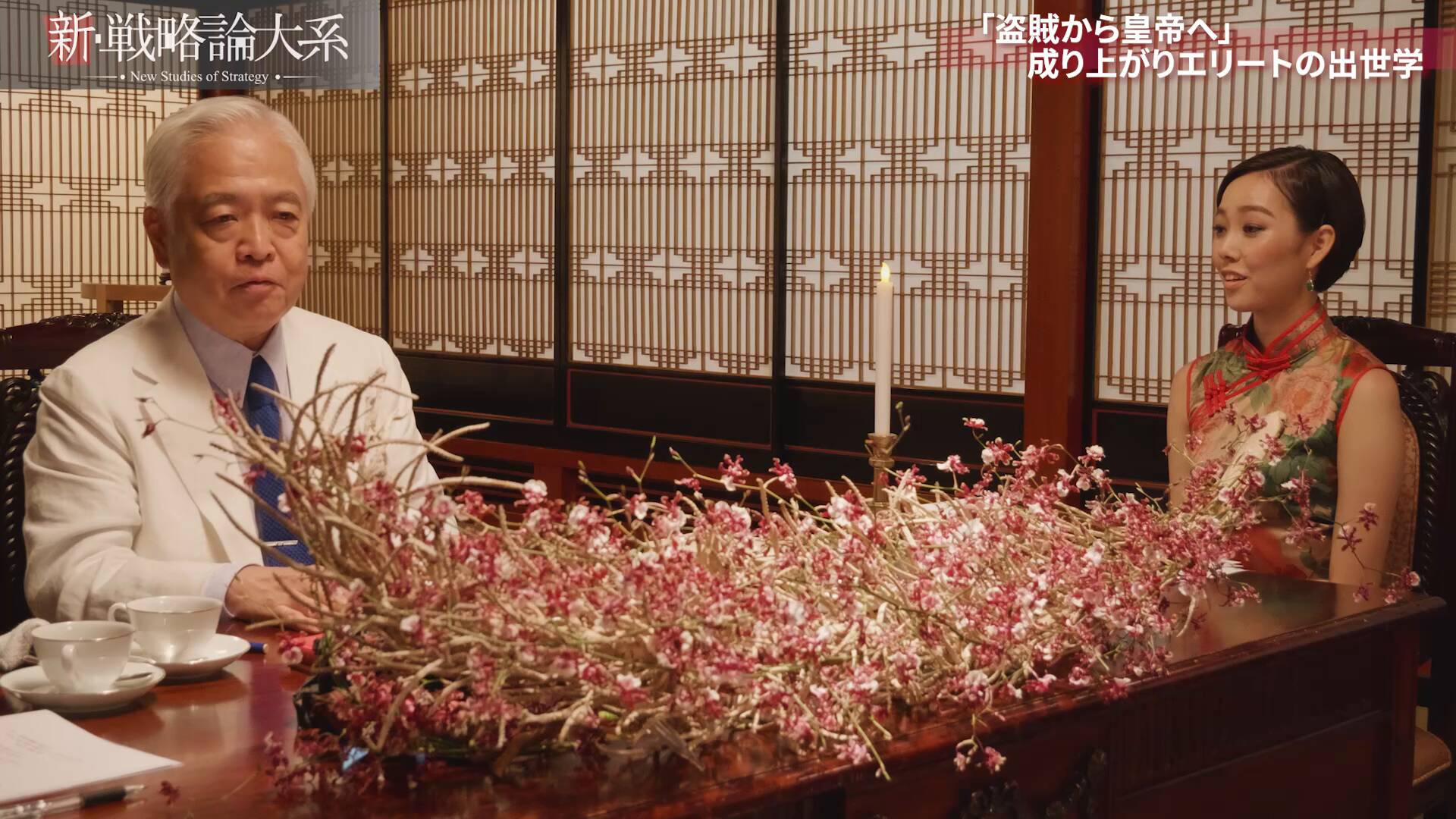 新・戦略論大系「毛沢東」編 ｜ダイレクトアカデミー