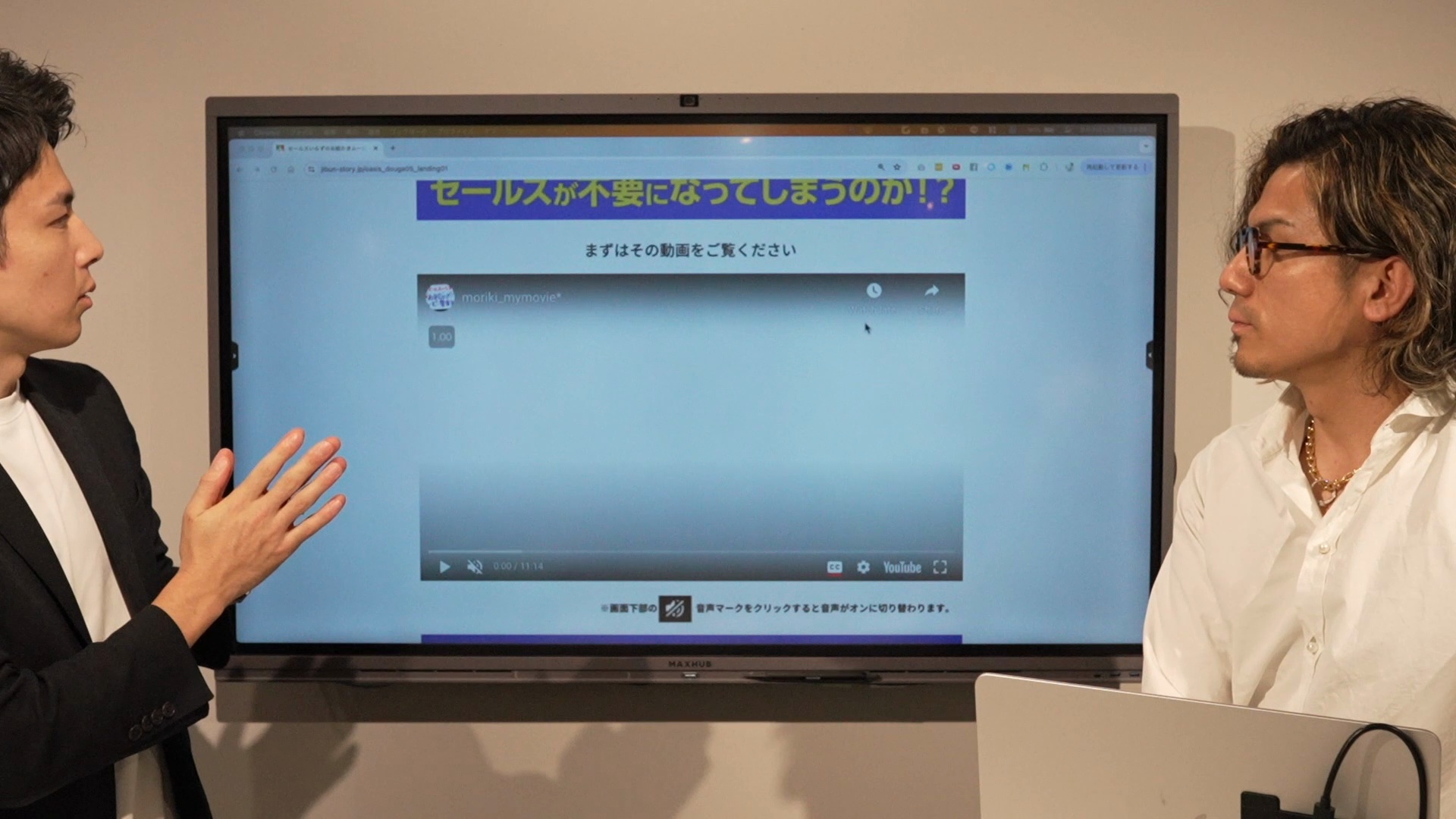 資料_大衆心理と広告技法のLP｜レスポンス・ラボ ｜ダイレクトアカデミー