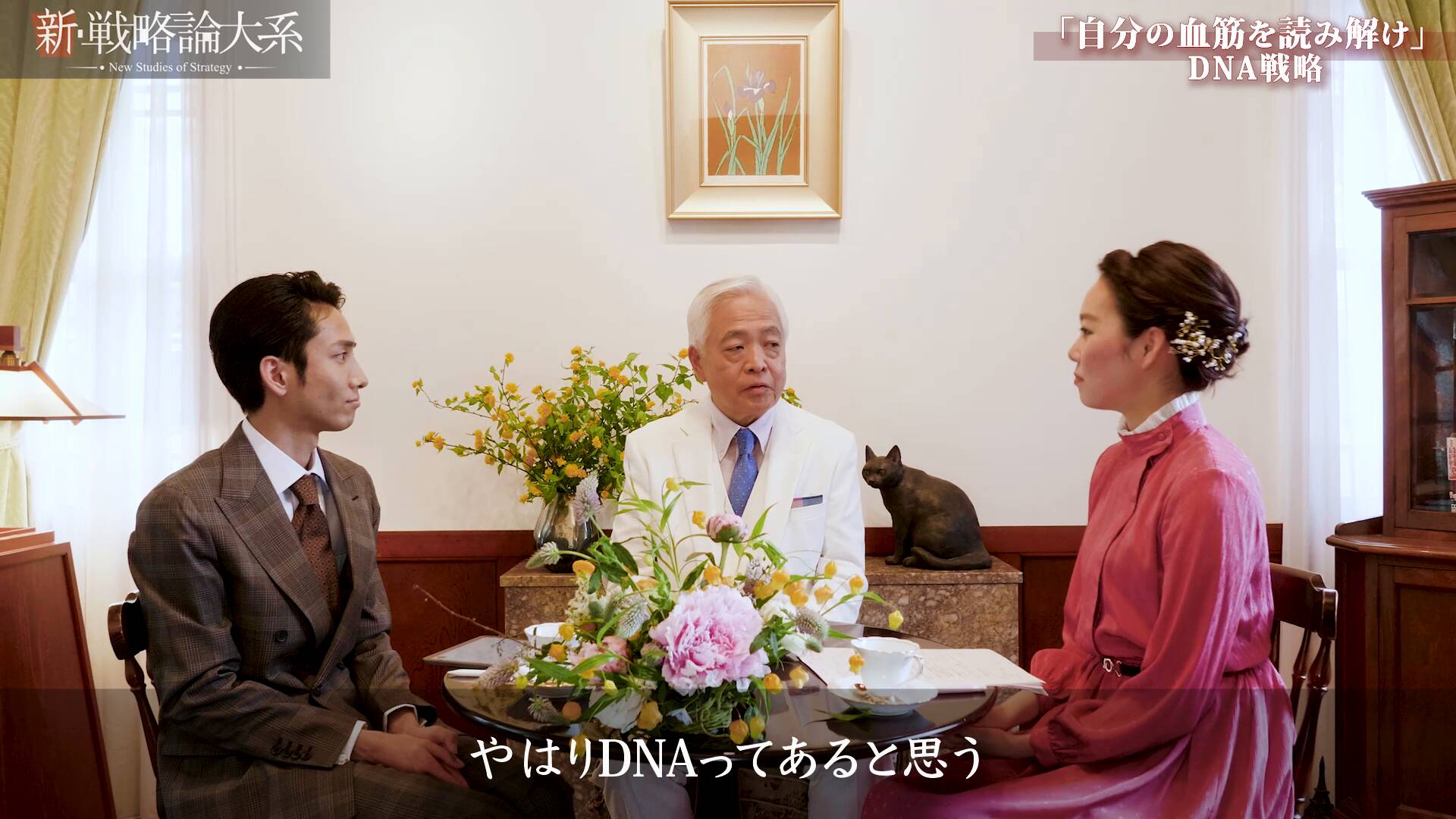 戦略論大系 9 佐藤鎌太郎 新・戦略論大系「石原莞爾/佐藤鐡太郎」編 ｜ダイレクトアカデミー
