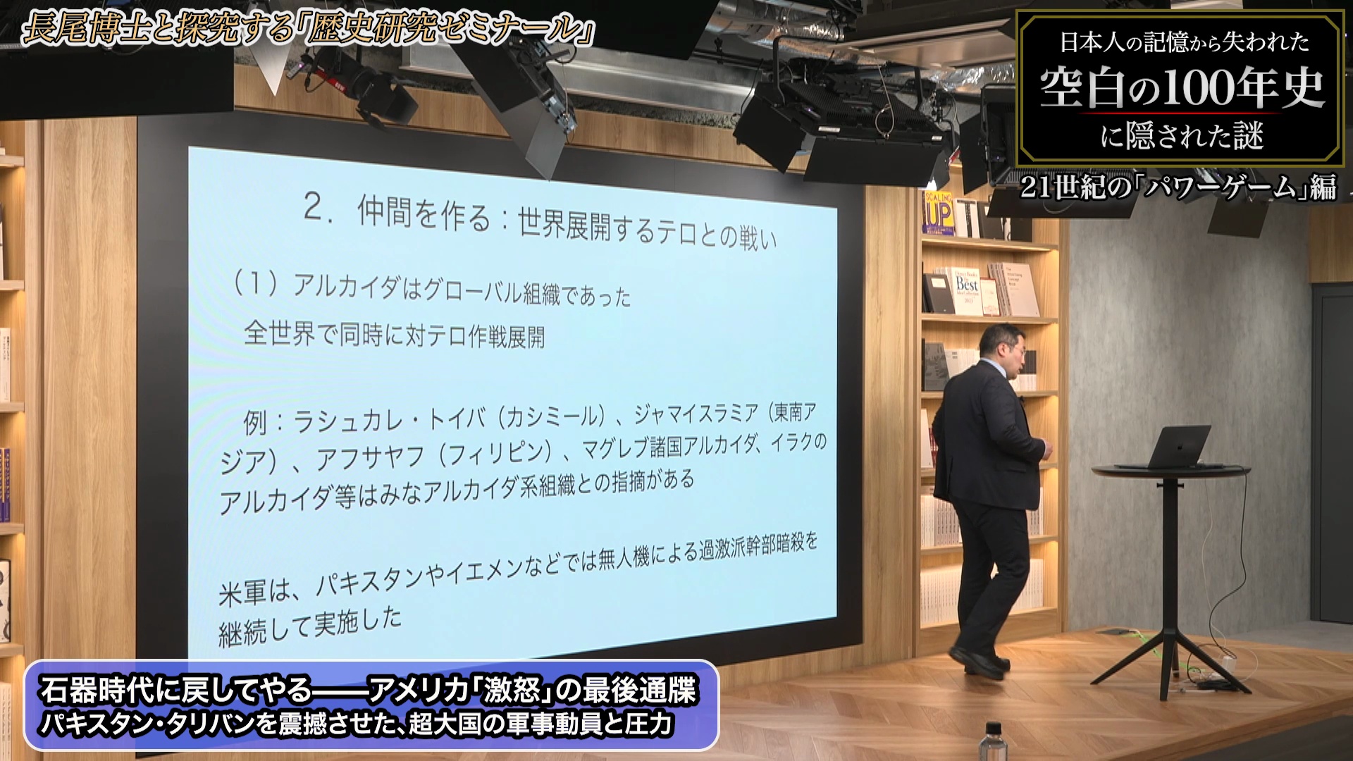 公の場での発言・インタビュー報道記録