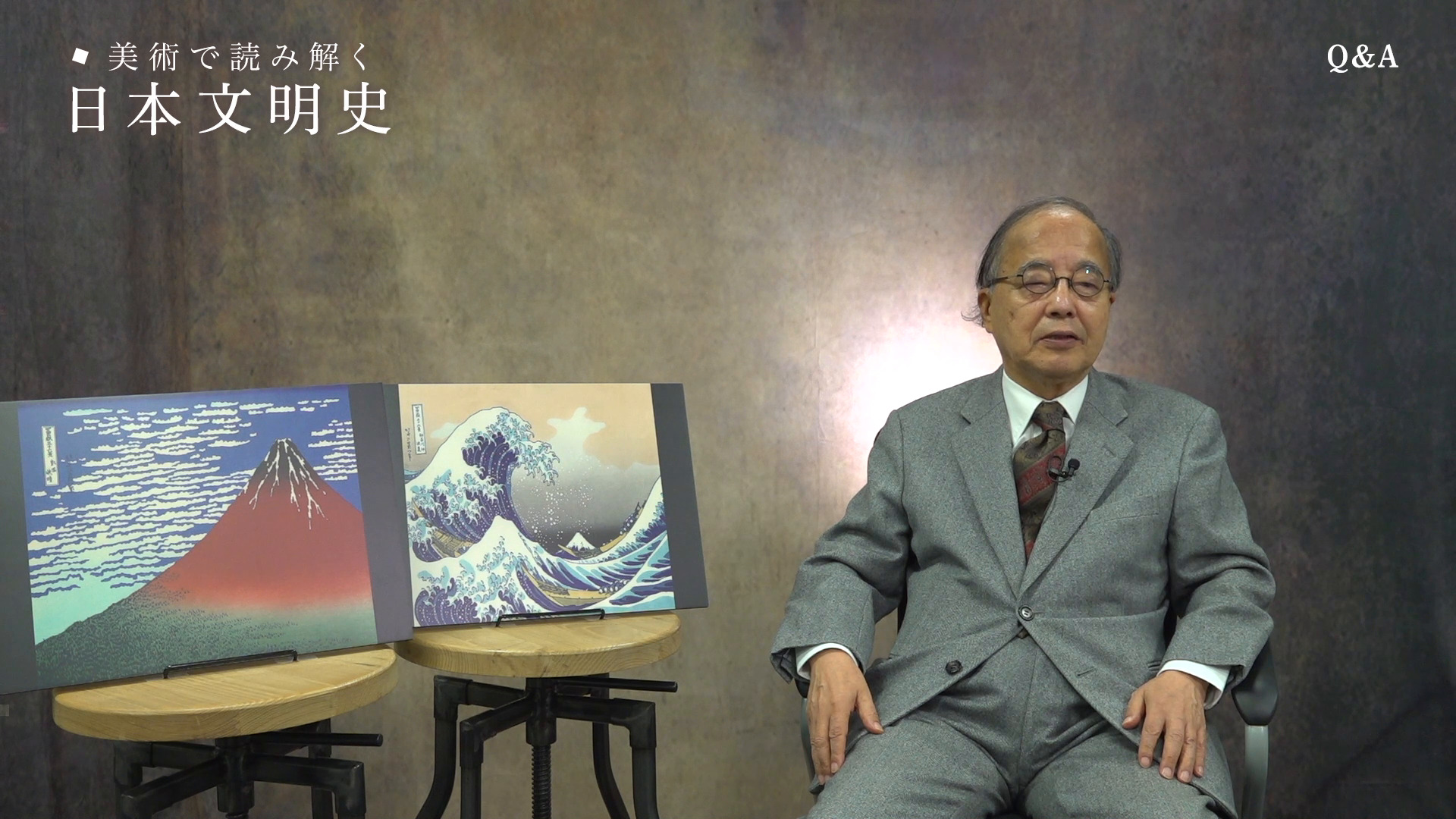 Q&A②｜美術で読み解く日本文明史「江戸とジャポニズム」編