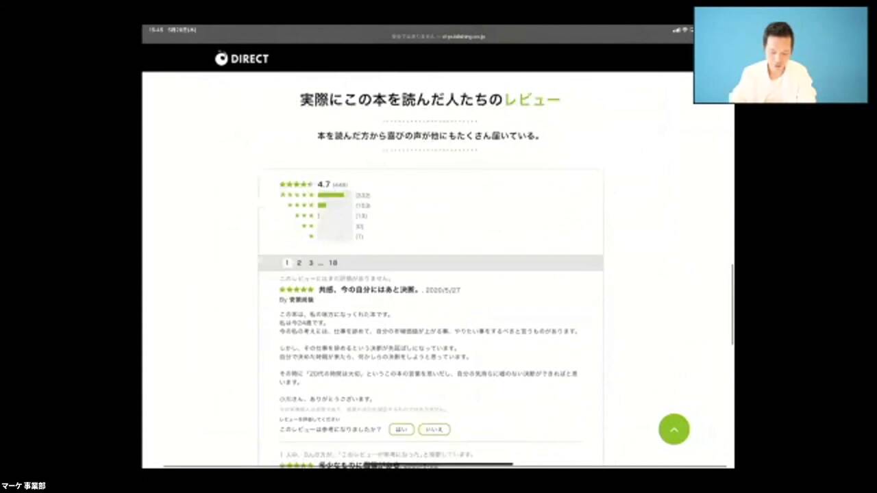 5.ダイレクト出版のLP解説｜新規客を集める LP制作入門 (AI対応