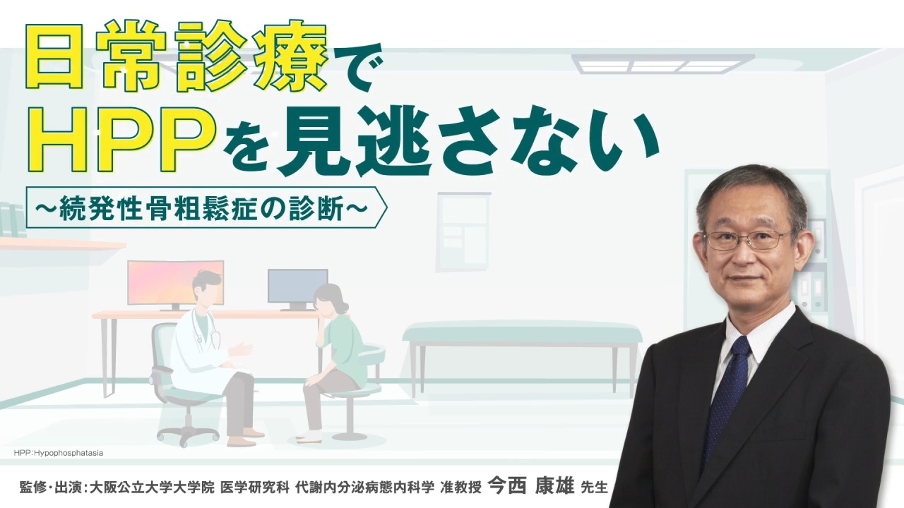 動画ライブラリー｜ストレンジック医療従事者向けサイト ｜ア