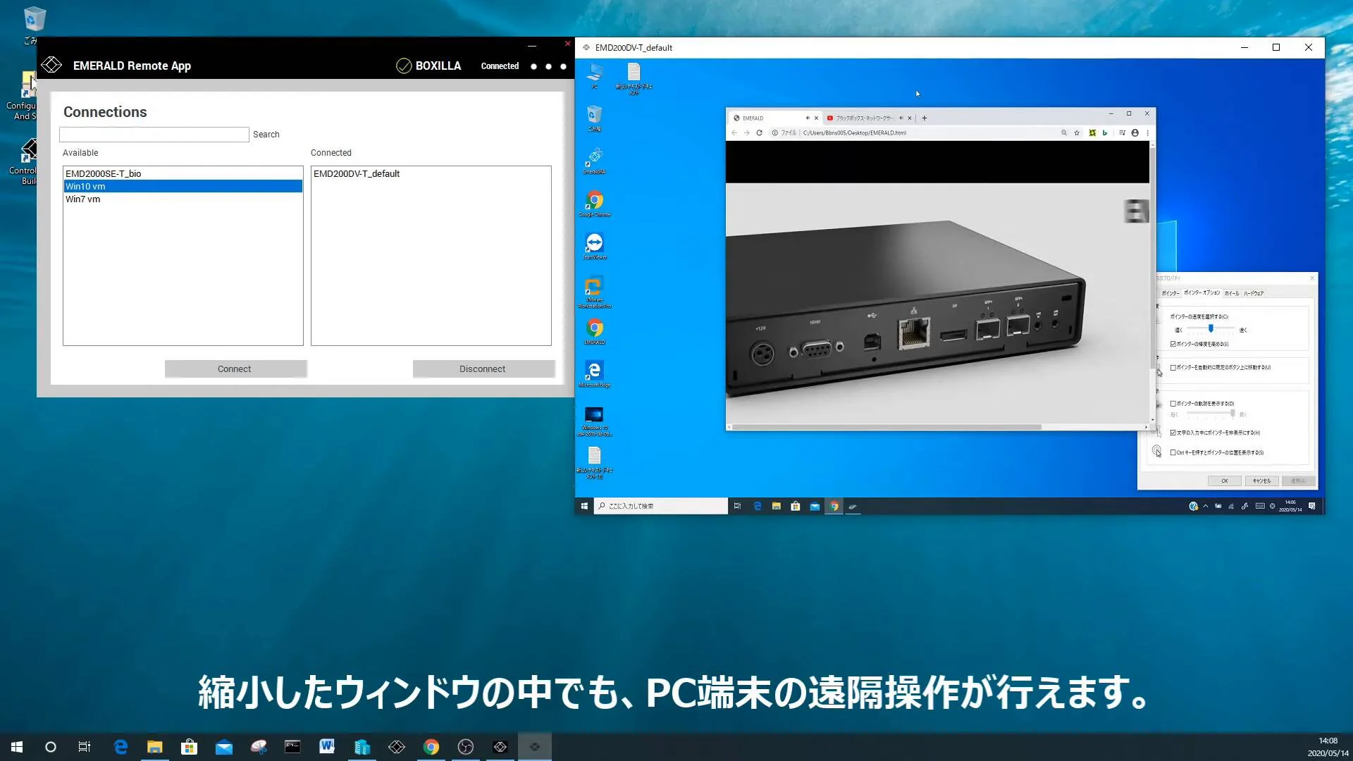 Emerald® - 4K60Hz / フルHD KVM over IP スイッチ | Black Box Emerald® - 4K60Hz / フルHD KVM over IP スイッチ | Black Box