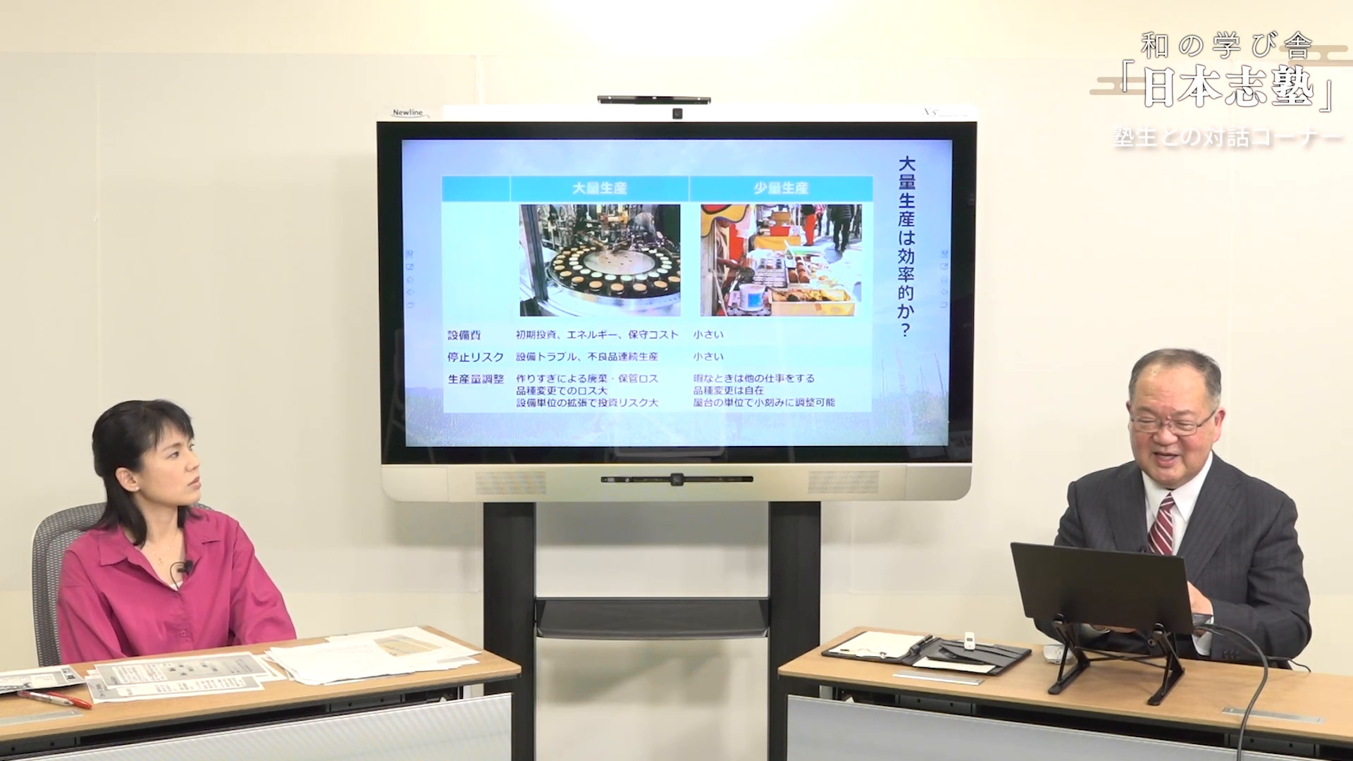 古事記は史実か説話か｜〜和の学び舎〜「日本志塾」第8号（令和四年二