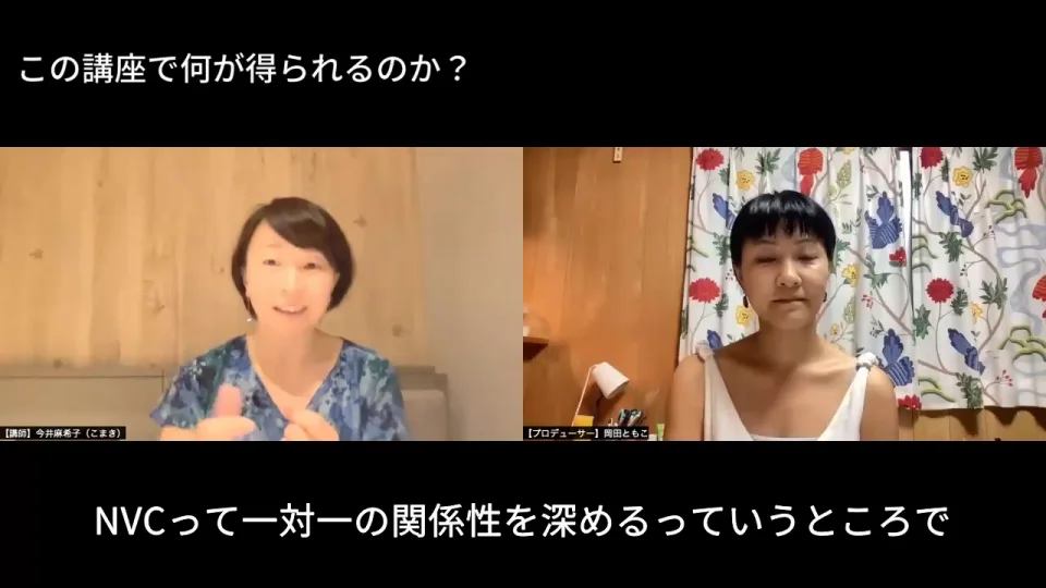 スピリチュアル・インテリジェンス