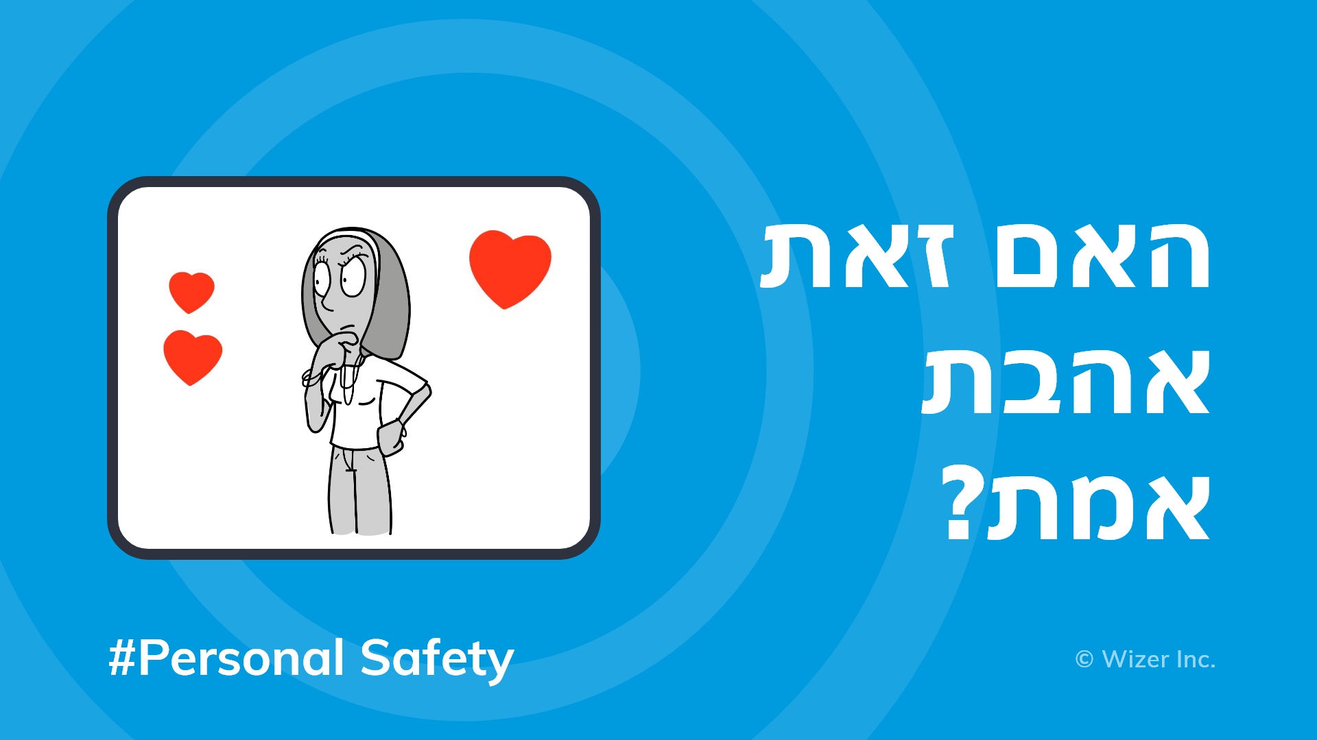 ?האם זאת אהבת אמת
