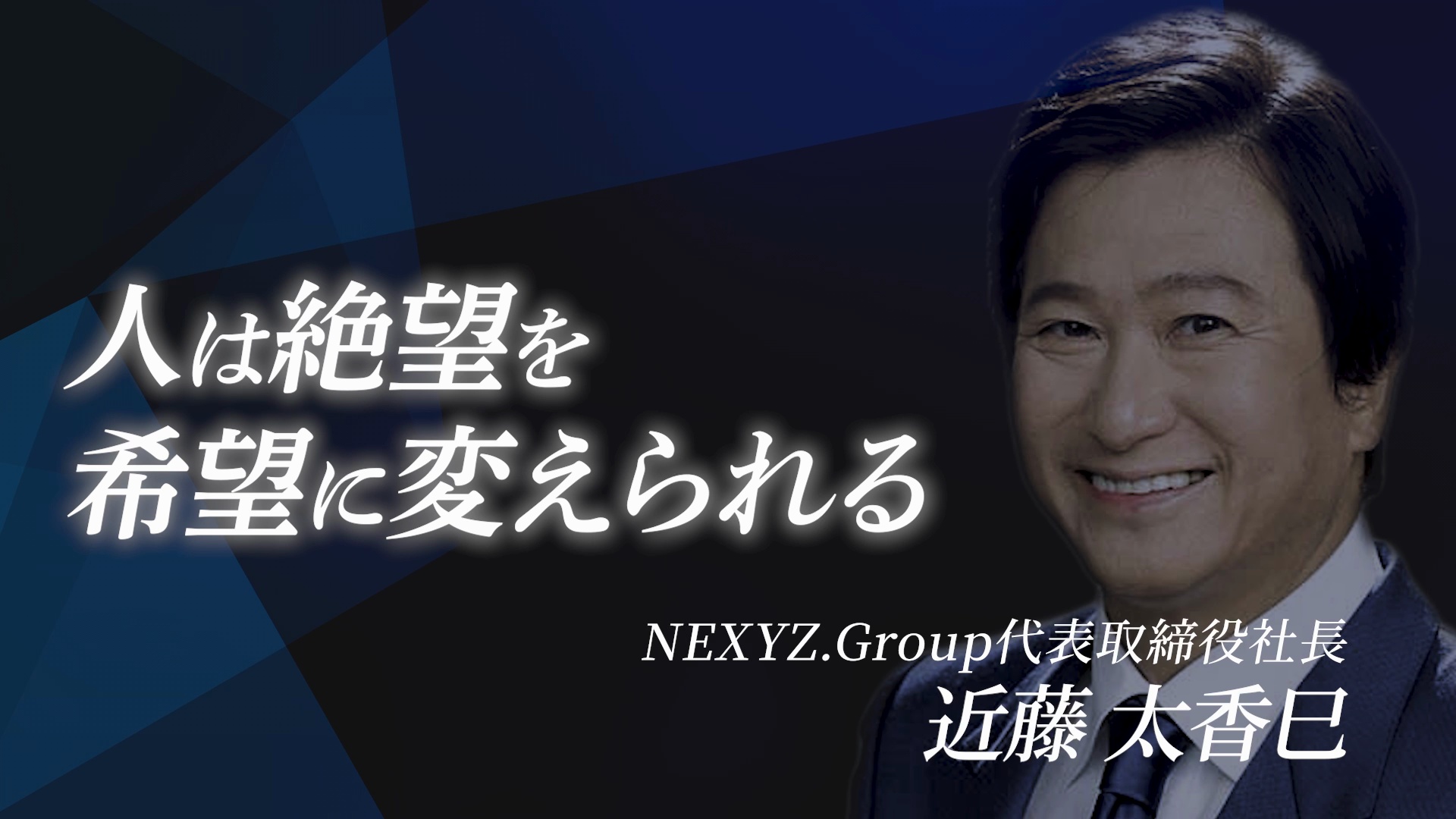 経営電論 ｜ダイレクトアカデミー