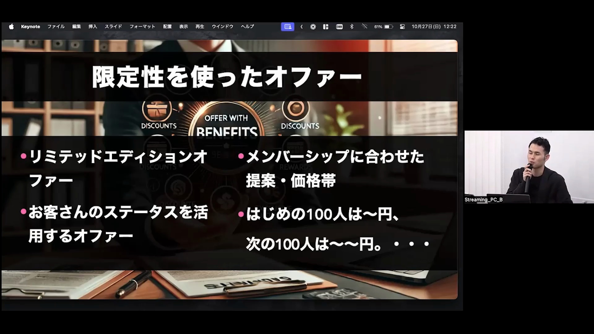 ビデオ】テンプレート習得講座 ｜ダイレクトアカデミー