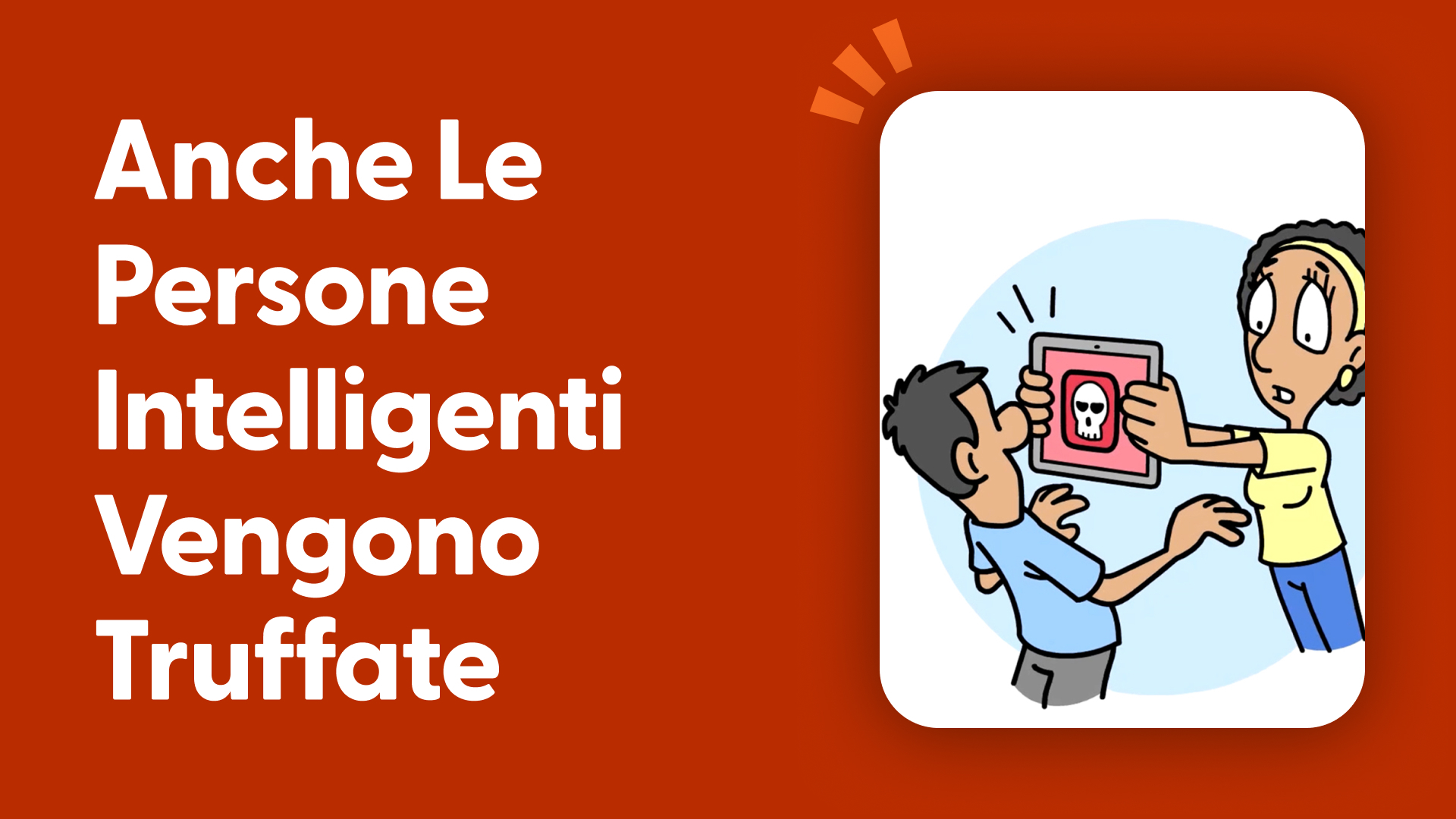 Anche le persone intelligenti vengono truffate
