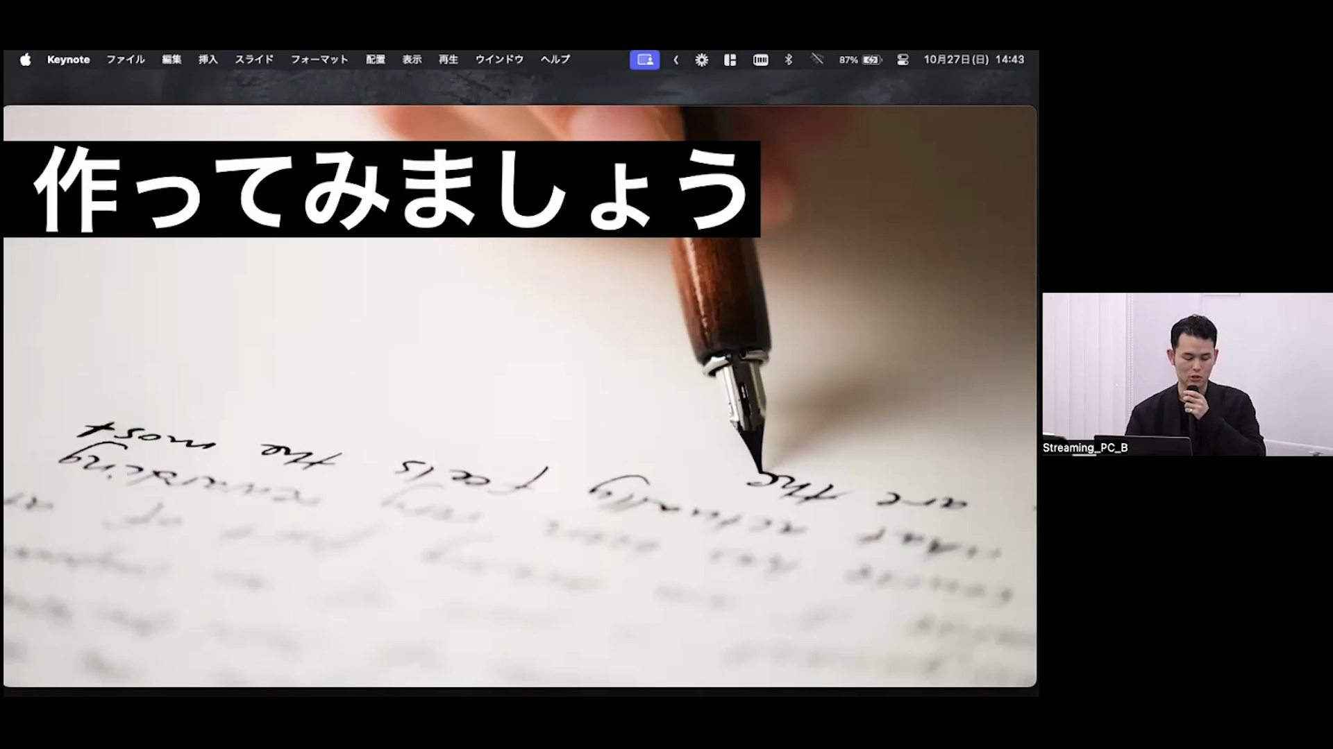 ビデオ】テンプレート習得講座 ｜ダイレクトアカデミー