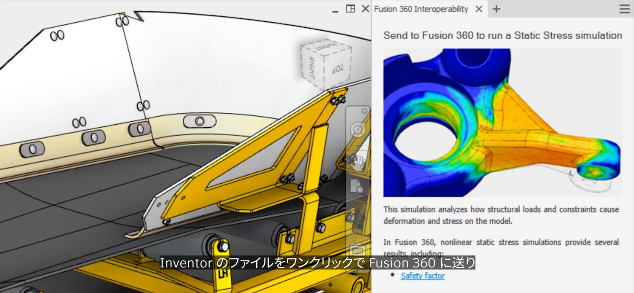 Autodesk Inventor Professional 2023 評価版 日本語版 ダウンロード - ソフトウエア