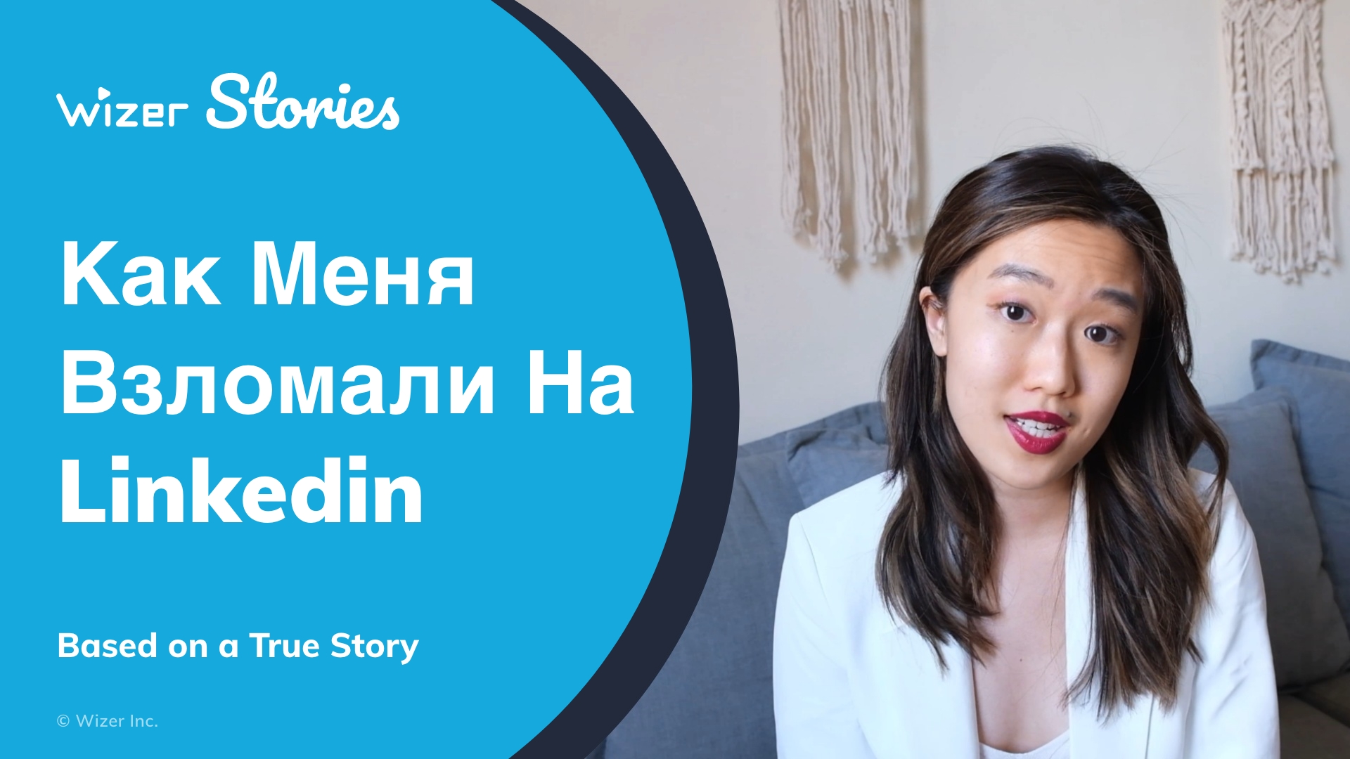 Как меня взломали на LinkedIn