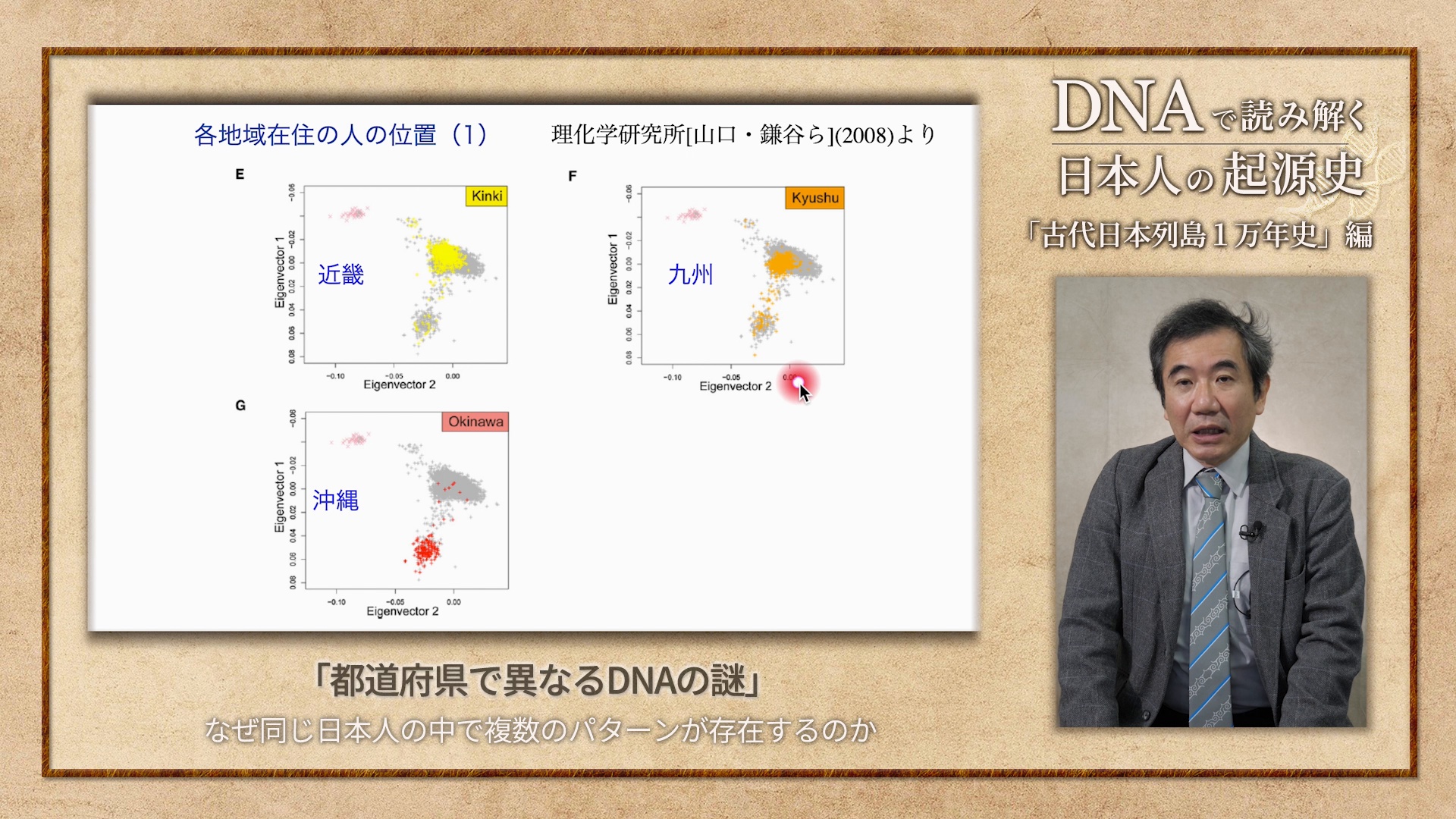 公の場での発言・インタビュー報道記録