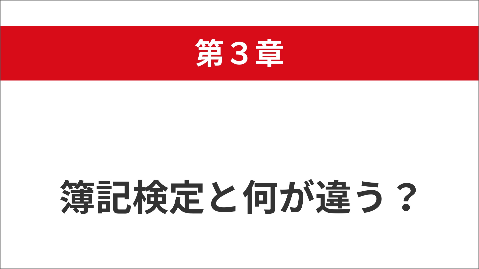 【ななな】fass検定　2024年、2021年 8de34218ecce0e52a31a33395bc310