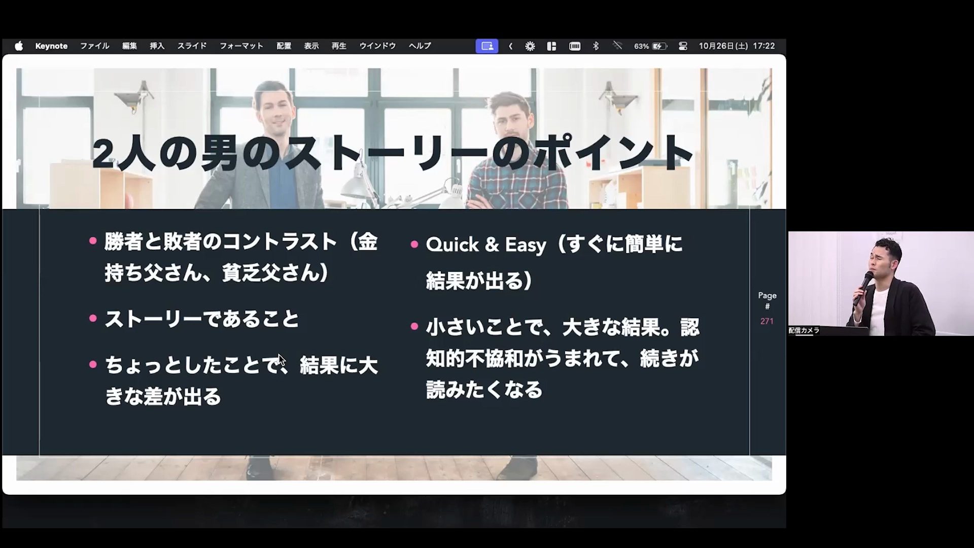 ビデオ】テンプレート習得講座 ｜ダイレクトアカデミー