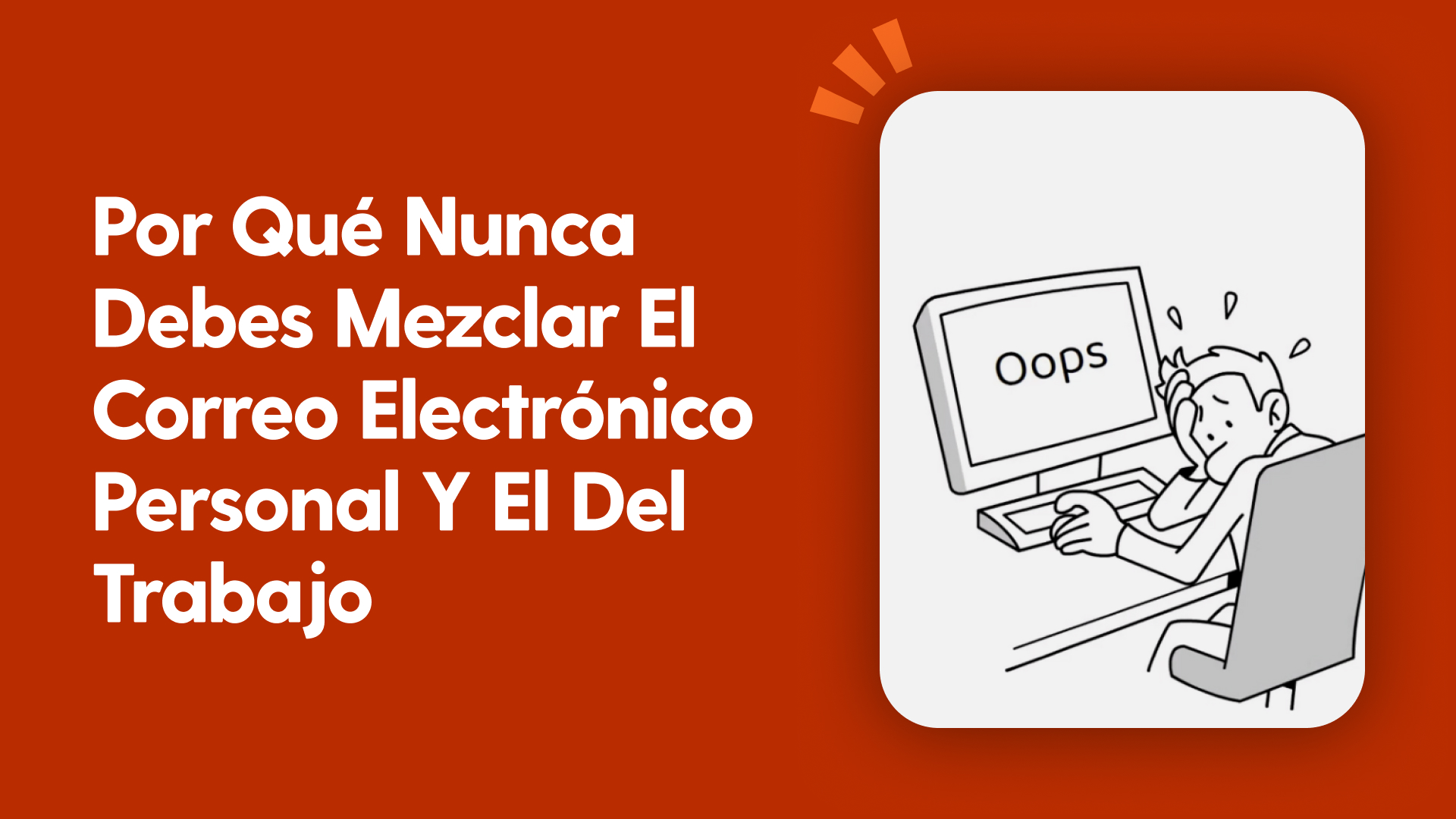 Por qué nunca debes mezclar el correo electrónico personal y el del trabajo
