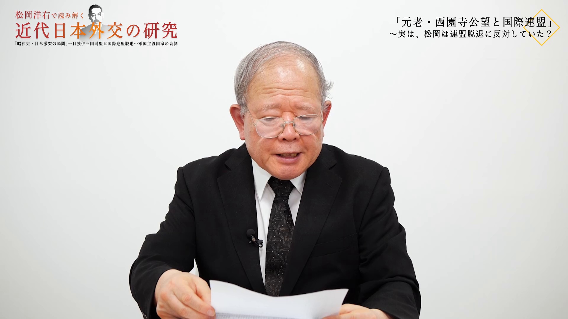 国際 連盟 脱退