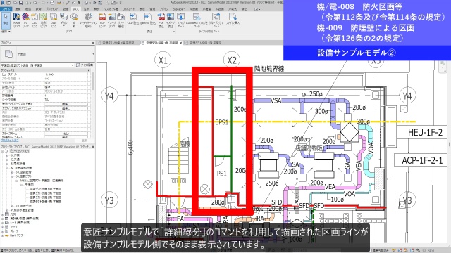 機/電-008 | 機-009