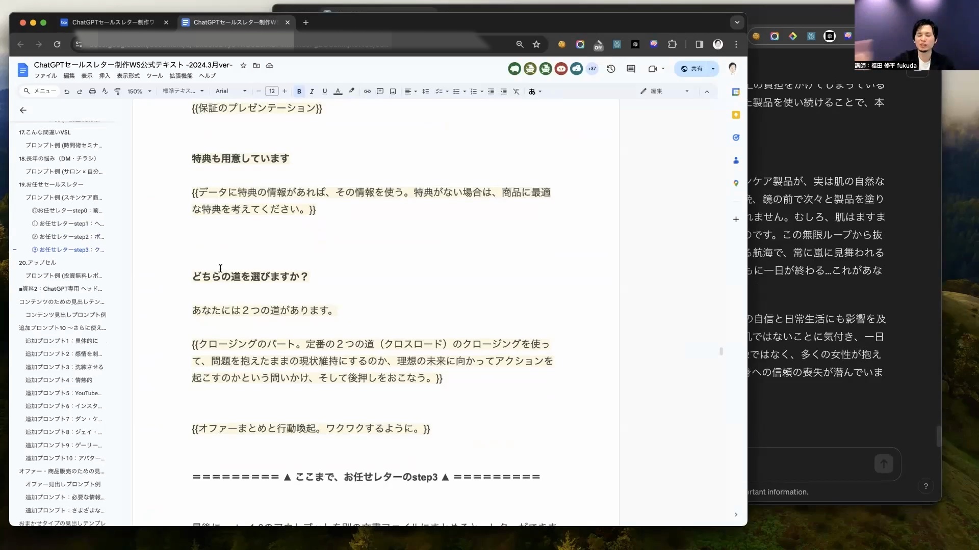 5.ダイレクト出版のLP解説｜新規客を集める LP制作入門 (AI対応 
