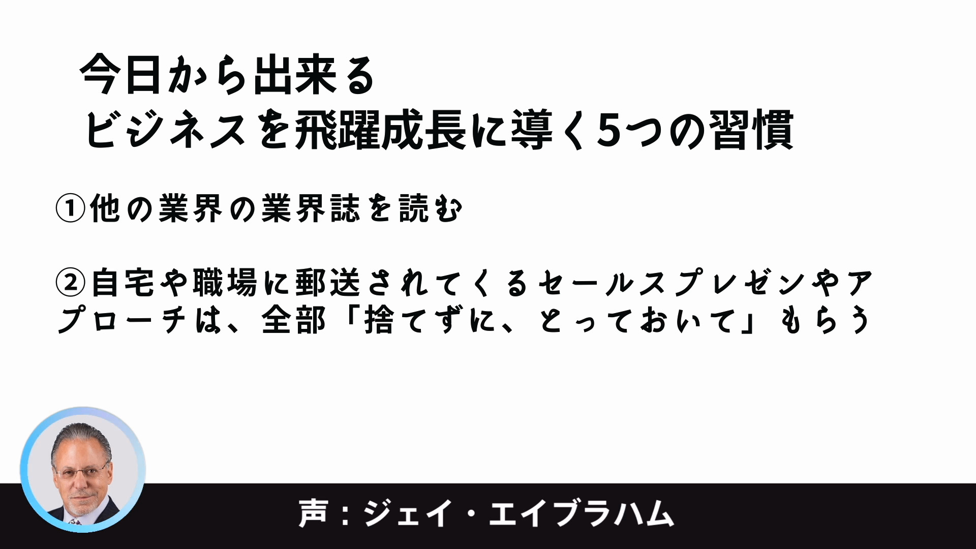 ジェイが厳選する最高の見出しテンプレ44選:1~3｜[エッセンシャル版