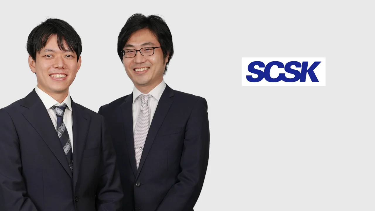 SCSK株式会社（情報・通信）導入事例｜EDIツール・データ