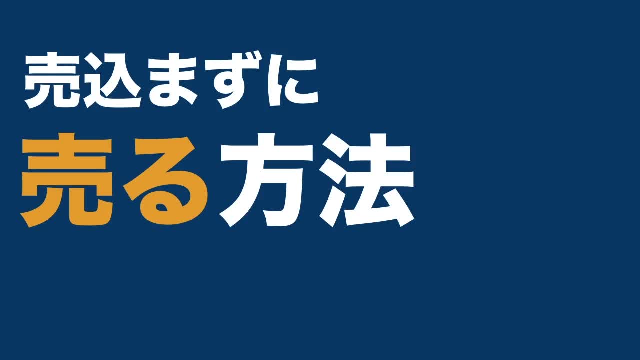 ビデオ】テンプレート習得講座 ｜ダイレクトアカデミー