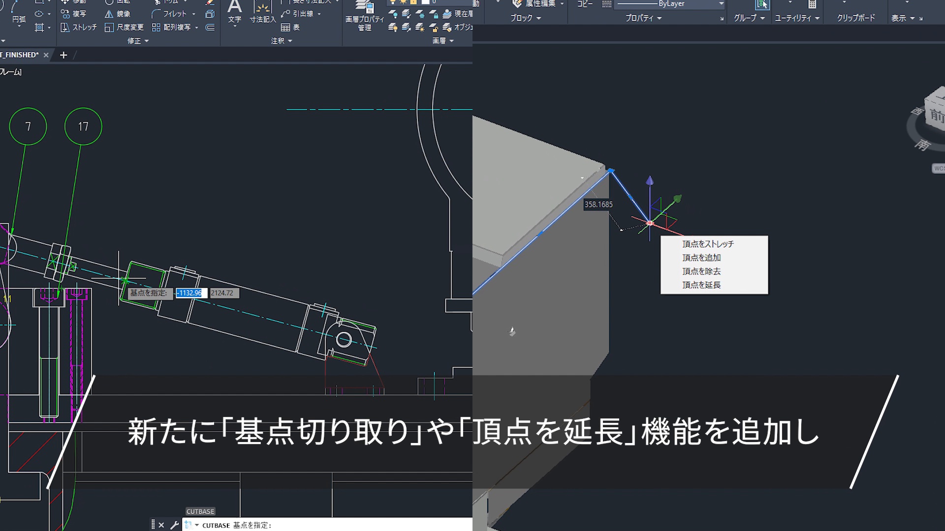 数百万人の信頼を得る AutoCAD