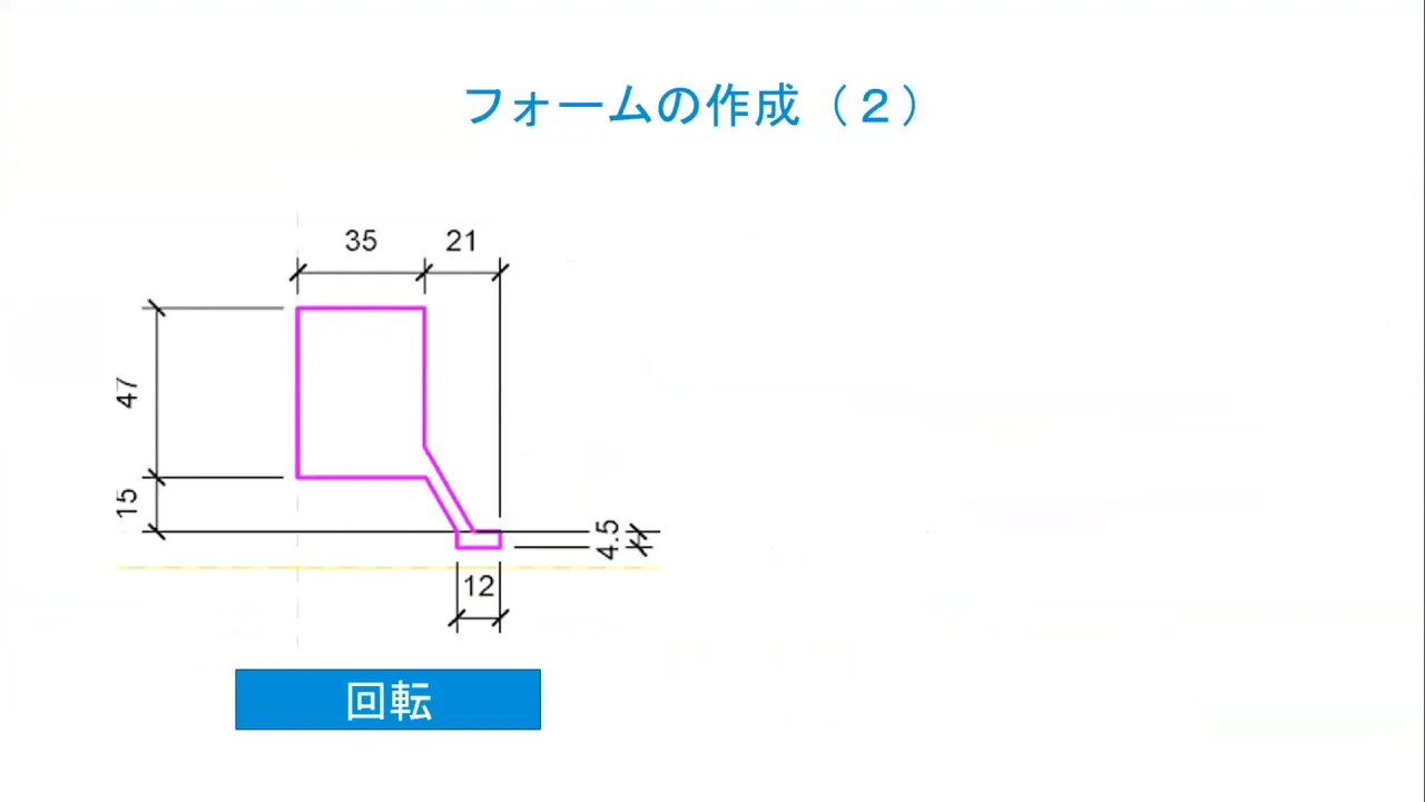 revit ファミリ オファー 照明