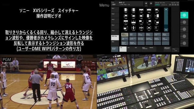 動画 スイッチャー 映像制作機材 法人のお客様 ソニー