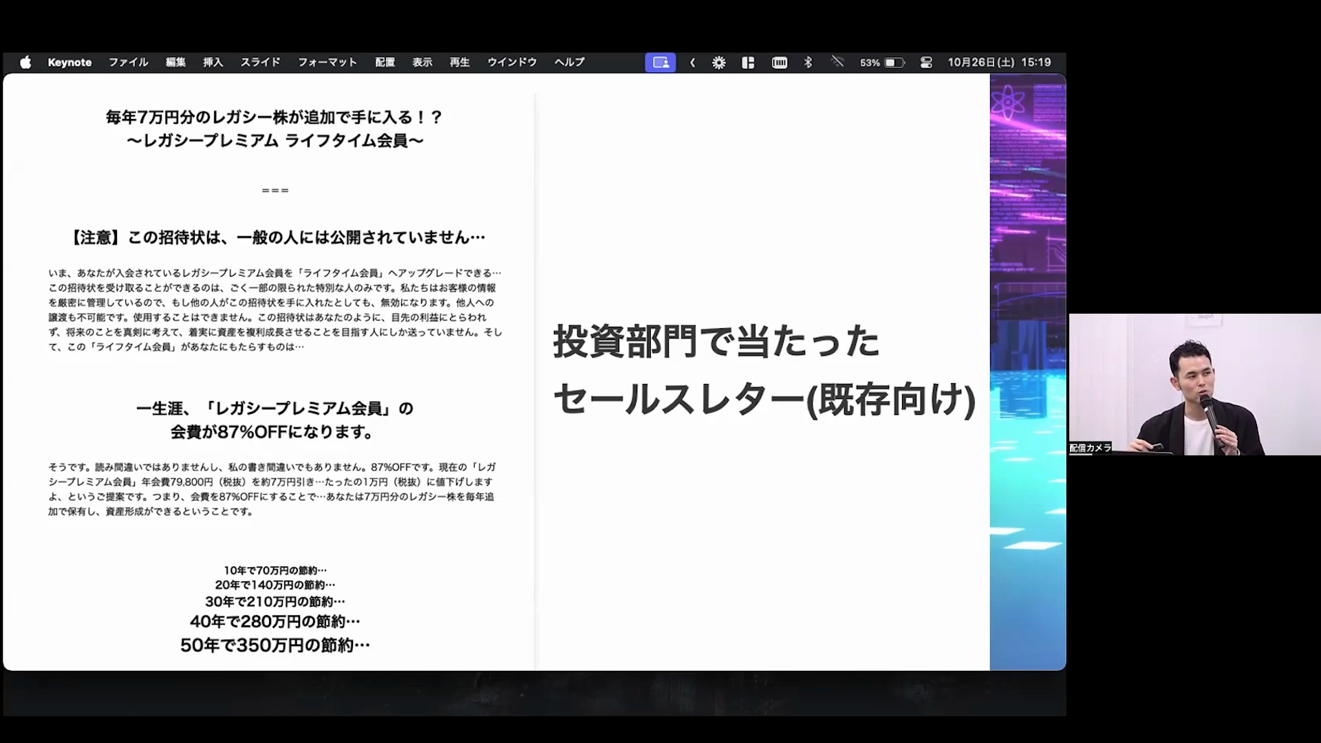 ビデオ】テンプレート習得講座 ｜ダイレクトアカデミー