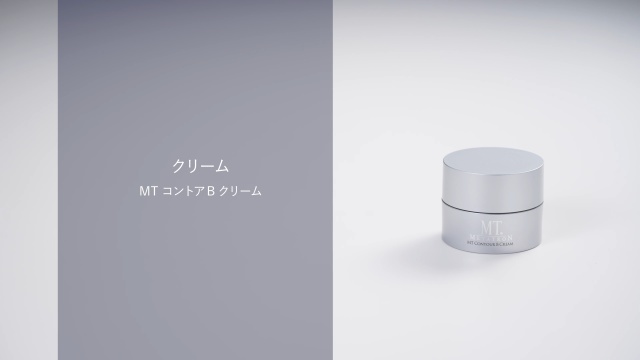 MTコスメティクス／ご注文サイト新 MT コントアB クリーム 50g: MT  