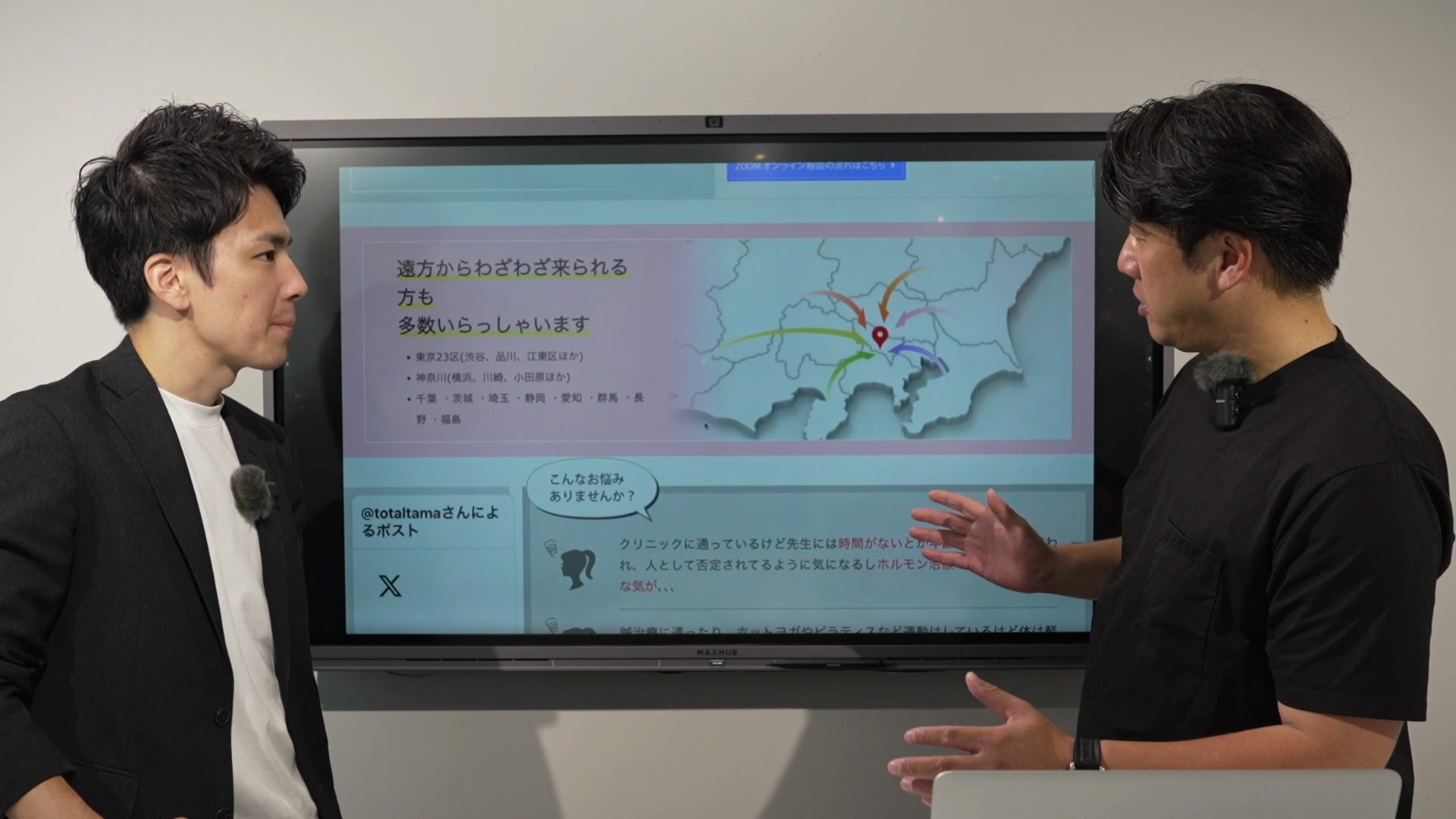 資料_大衆心理と広告技法のLP｜レスポンス・ラボ ｜ダイレクトアカデミー
