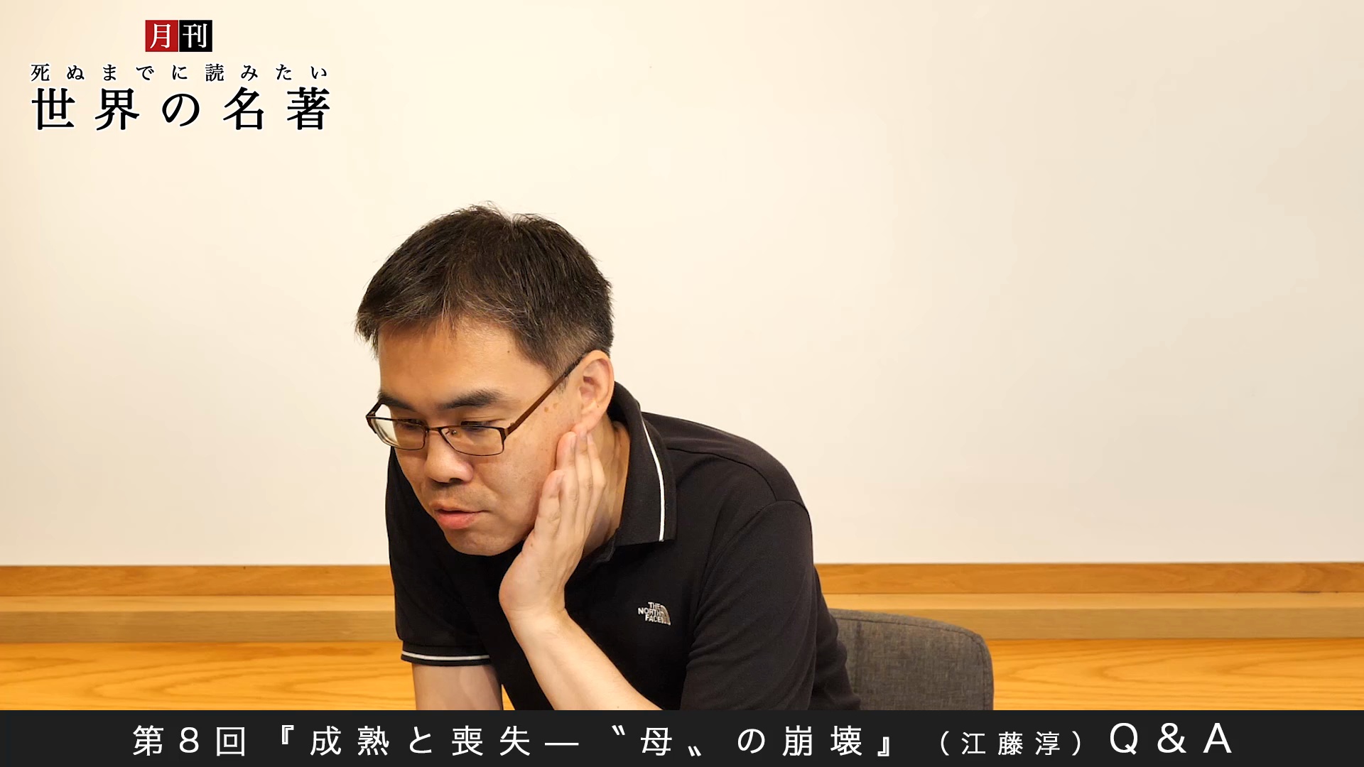 江藤 淳