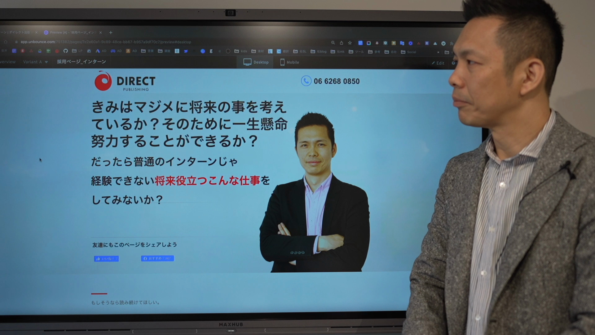無料WEBセミナーこそ、価値を伝えよ｜レスポンス・ラボ ｜ダイレクト