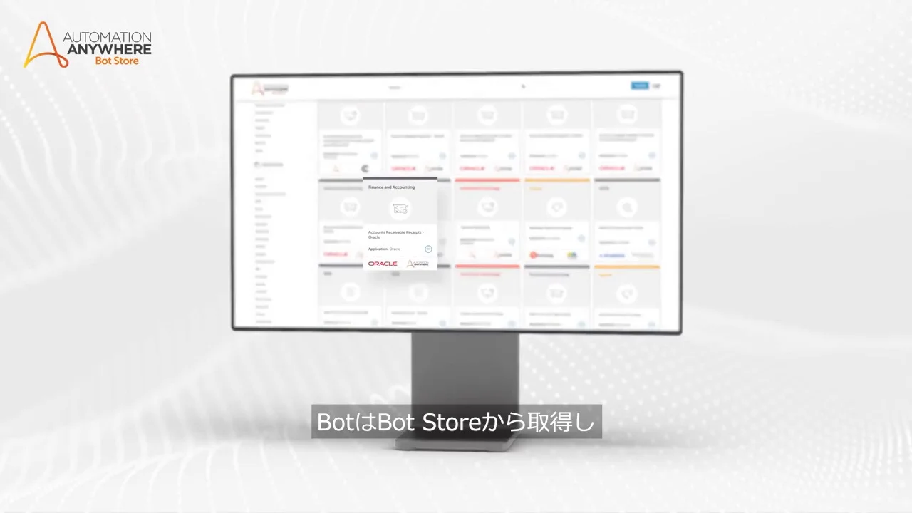 クラウド型 Rpa とは Automation Anywhere