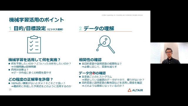 何をテストしたいか から考える戦略とツール あなたのinfrastructure As Codeも予測可能な状態に