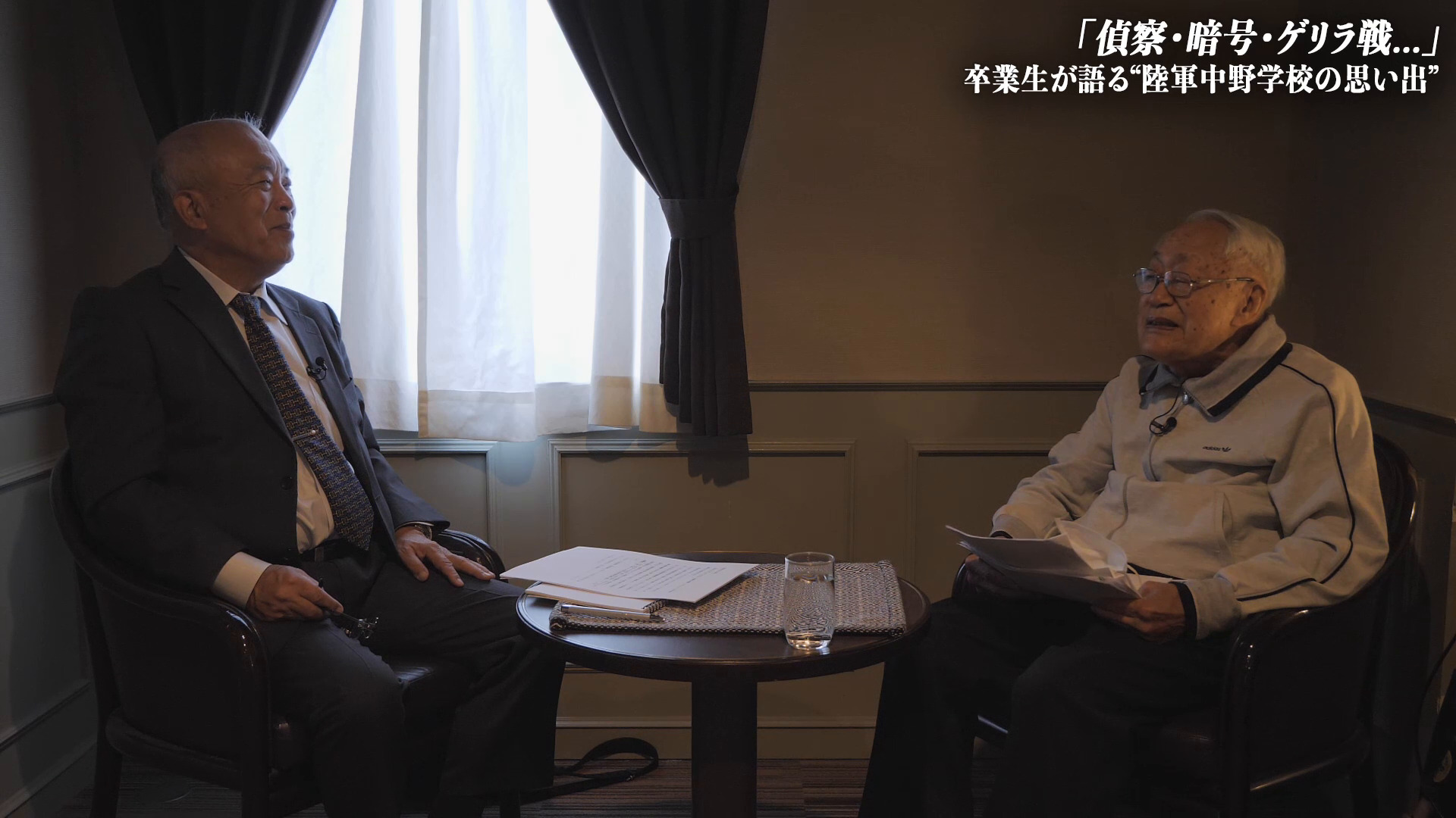 後半｜【全巻セット】元自衛隊陸将が語る陸軍中野学校の全て＋幻の第4