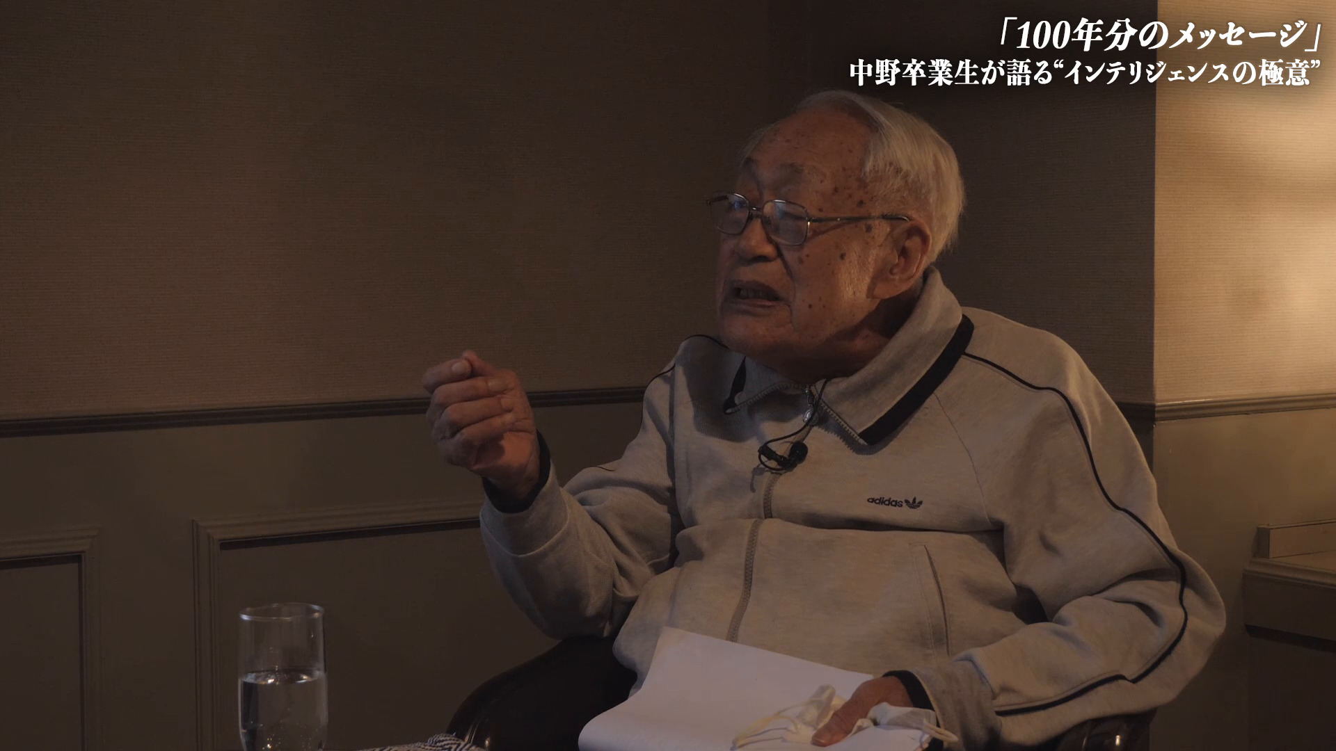 後半｜【全巻セット】元自衛隊陸将が語る陸軍中野学校の全て＋幻の第4