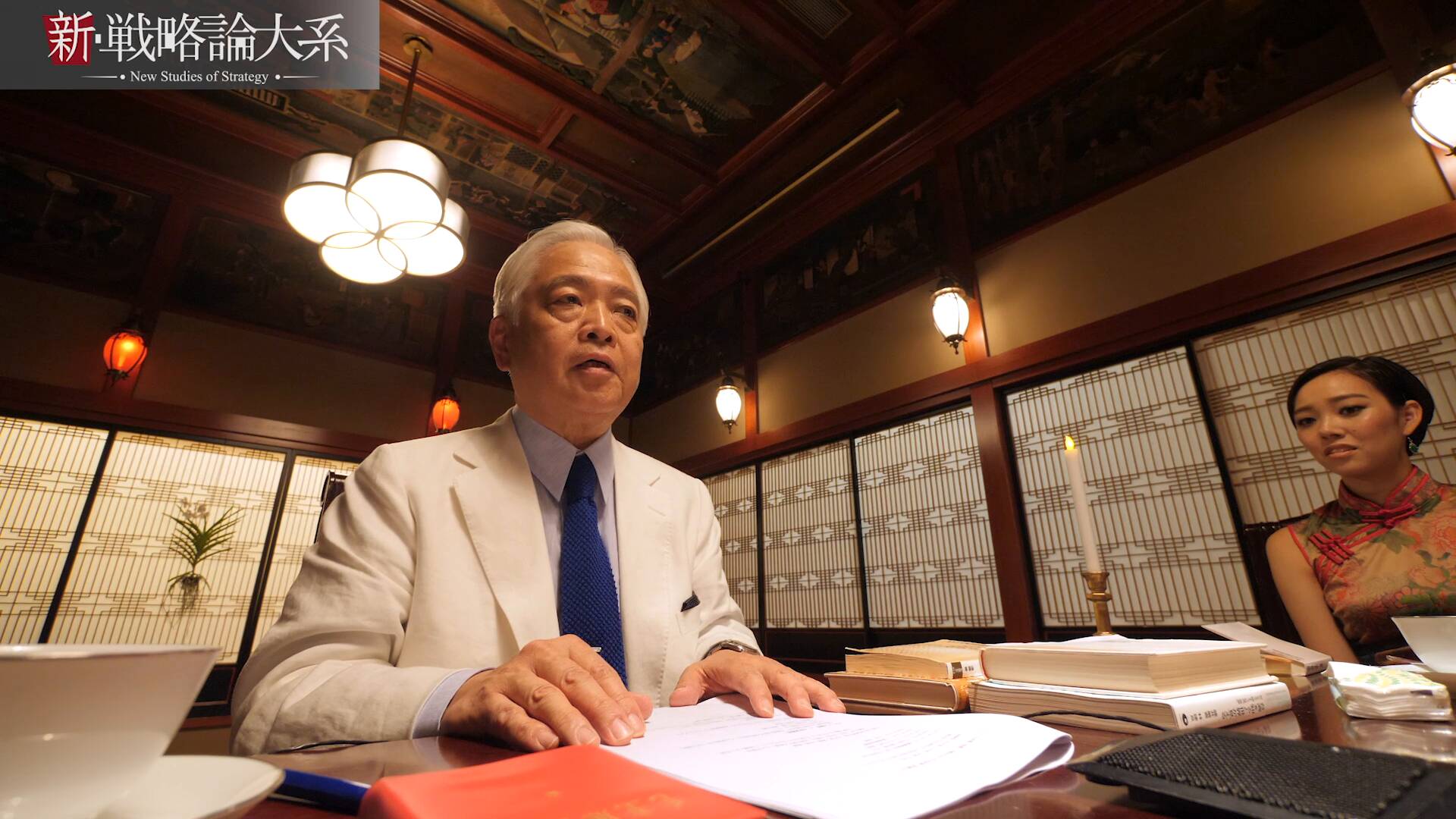 新・戦略論大系「毛沢東」編 ｜ダイレクトアカデミー