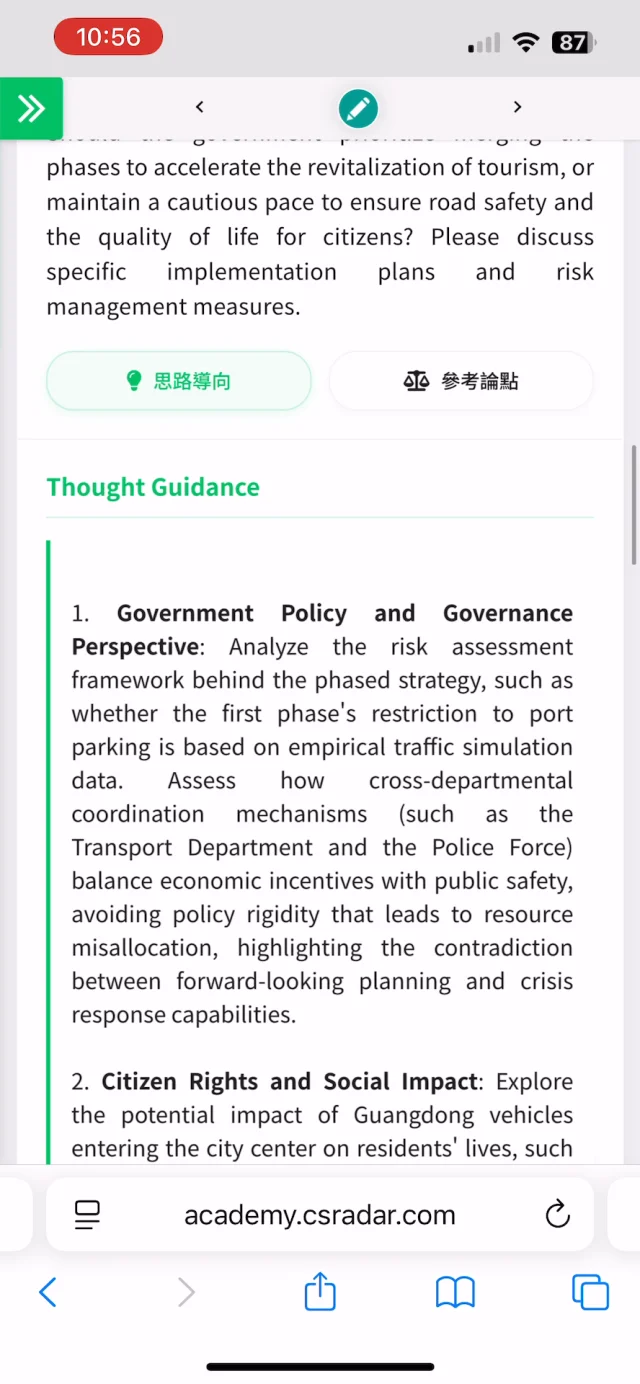 ScreenRecording_06-17-2025 10-56-17_1.MP4