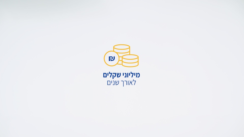 כמה אפשר להרוויח?
